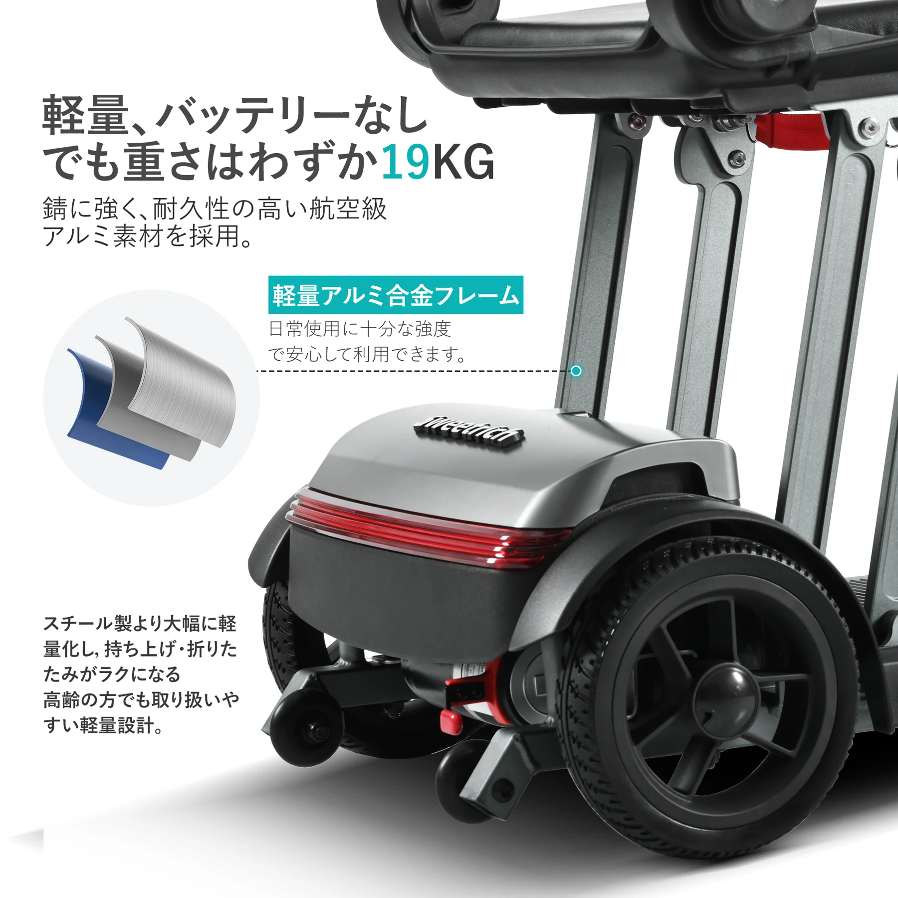 高齢者向け電動モビリティスクーター、時速 6 km、12AH リチウム バッテリー、走行距離 15 km、アルミ合金フレーム、一体型折りたたみシート、運転免許証は不要です-AIR TRAVELLER 12