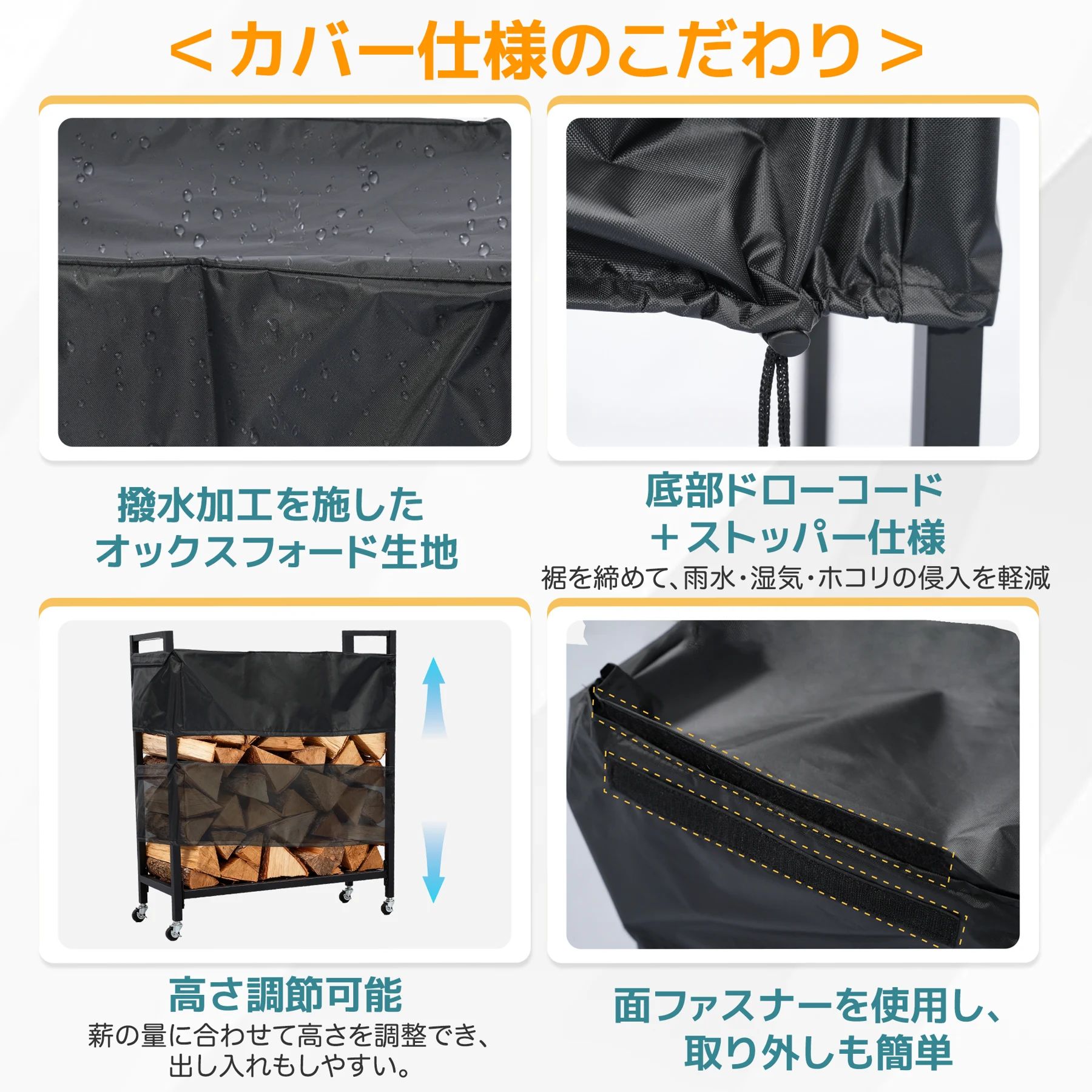 薪ラック 専用カバー付き 屋外 薪ラック キャスター付き 薪棚 薪ストッカー 薪置き棚 薪ストーブグッズ 薪 ラック 大型 軽量 チール製 収納 整理 保管 乾燥 薪保管 薪収納 アウトドア 暖炉 焚火 組み立て式 室外 冬 家庭用【ブラック】