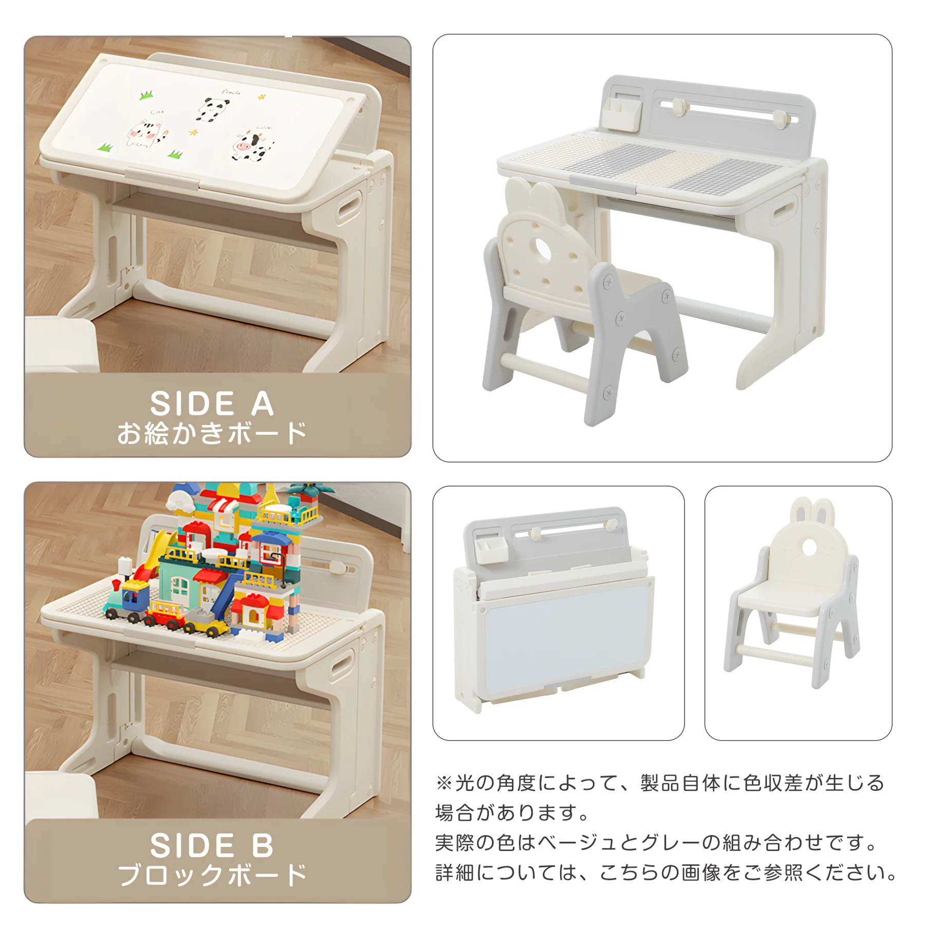チェア&デスク2点セット 学習机セット 子供用テーブル テーブルセット キッズデスク キッズチェア 子供机 学習デスク 机 幼児机 学習机 キッズテーブル 子供チェア キッズデスク プレゼント 1~6才