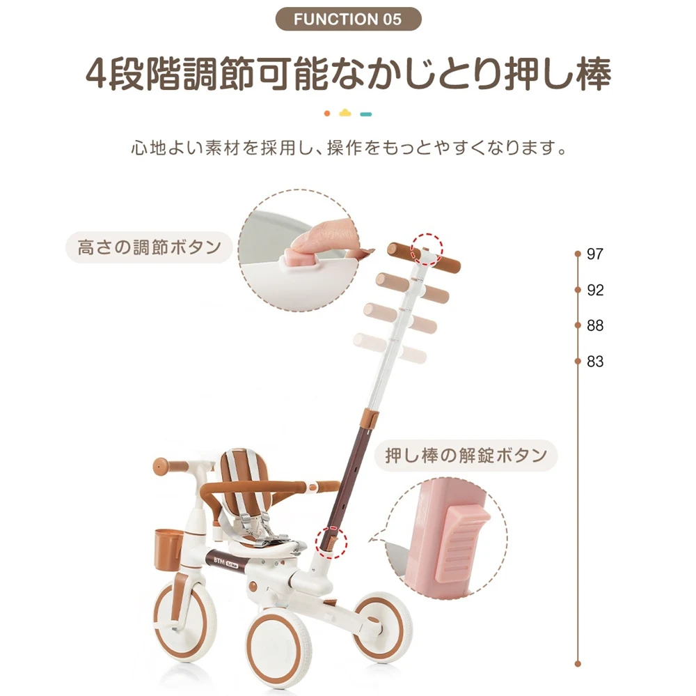 子供用三輪車 7in1 舵取り 多機能 手押し棒 カバー おしゃれ座面回転 自転車 キックバイク おもちゃ 誕生日 プレゼント こどもの日 お祝い クリスマス ギフト 1歳 2歳 3歳 幼児用