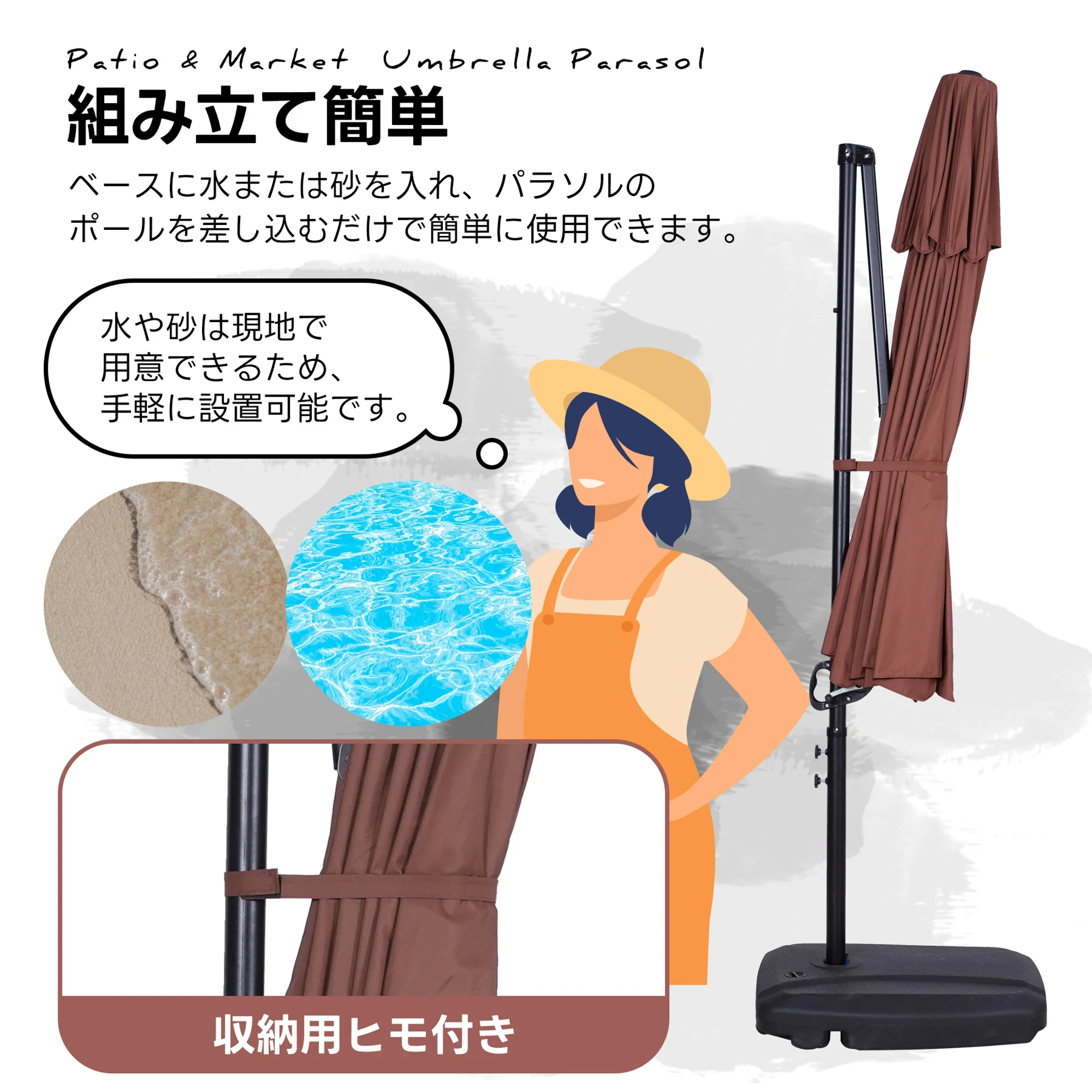 直径300cm 30+UPF紫外線 360度回転 対策角度調整 2層 専用ベース付き パラソル ガーデンパラソル 大型 ビーチパラソル ガーデニング 庭 キャンプ 日傘 家庭での使用 商業利用 海辺 プール 海の家【アイボリー】