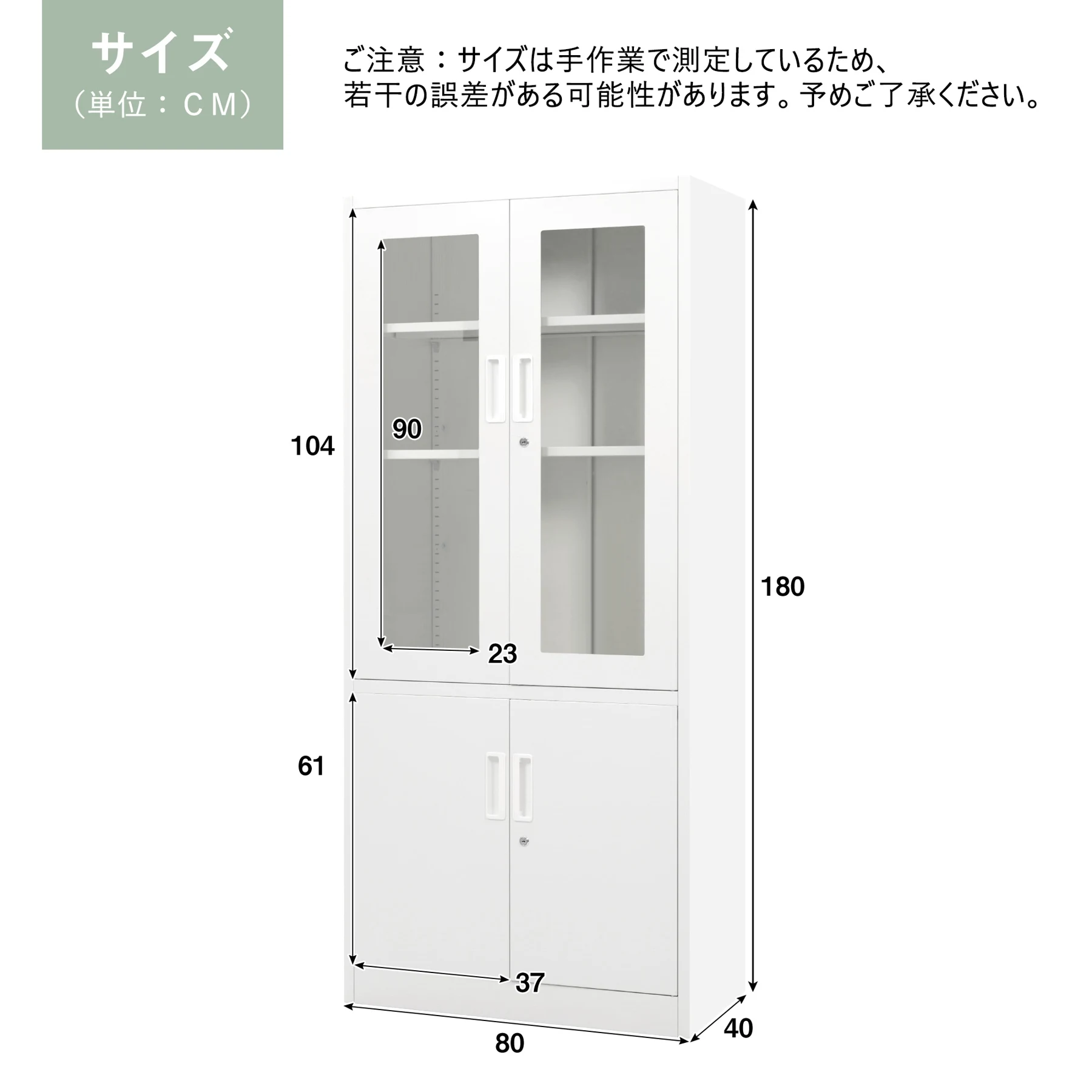 スチール書庫 両開き書庫 書類保管庫 高さ180cm 保管庫 収納 オフィス 業務用 書庫 おしゃれ キャビネット スチールキャビネット ベース付き 可動棚 A4対応