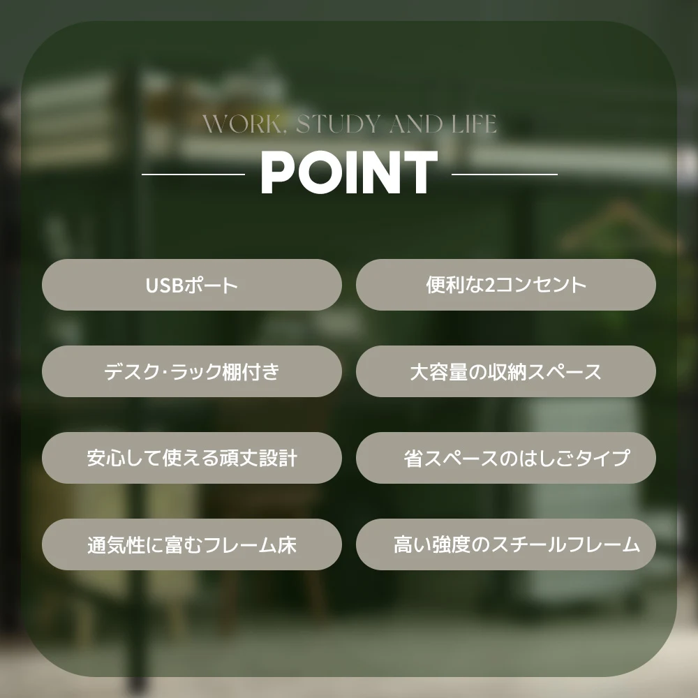 システムベット ロフトベッド シングル コンセント付き デスク付き 収納付き ラック棚付き 耐荷重250kg 高さ170cm 北欧風 二段ベッド 部屋二段ベッド スチール 耐震 ベッド パイプベッド パイプ