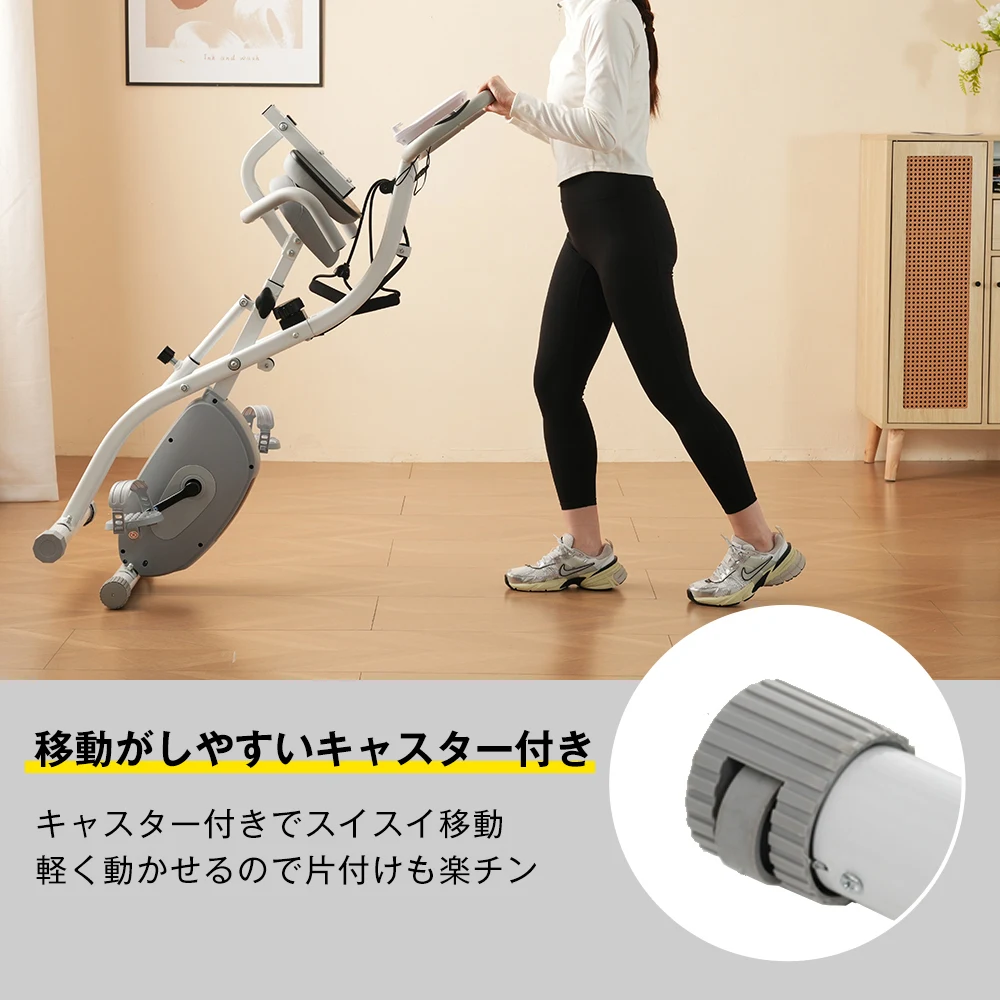 Xバイク+エクササイズバン-ホワイト+ライトグレー