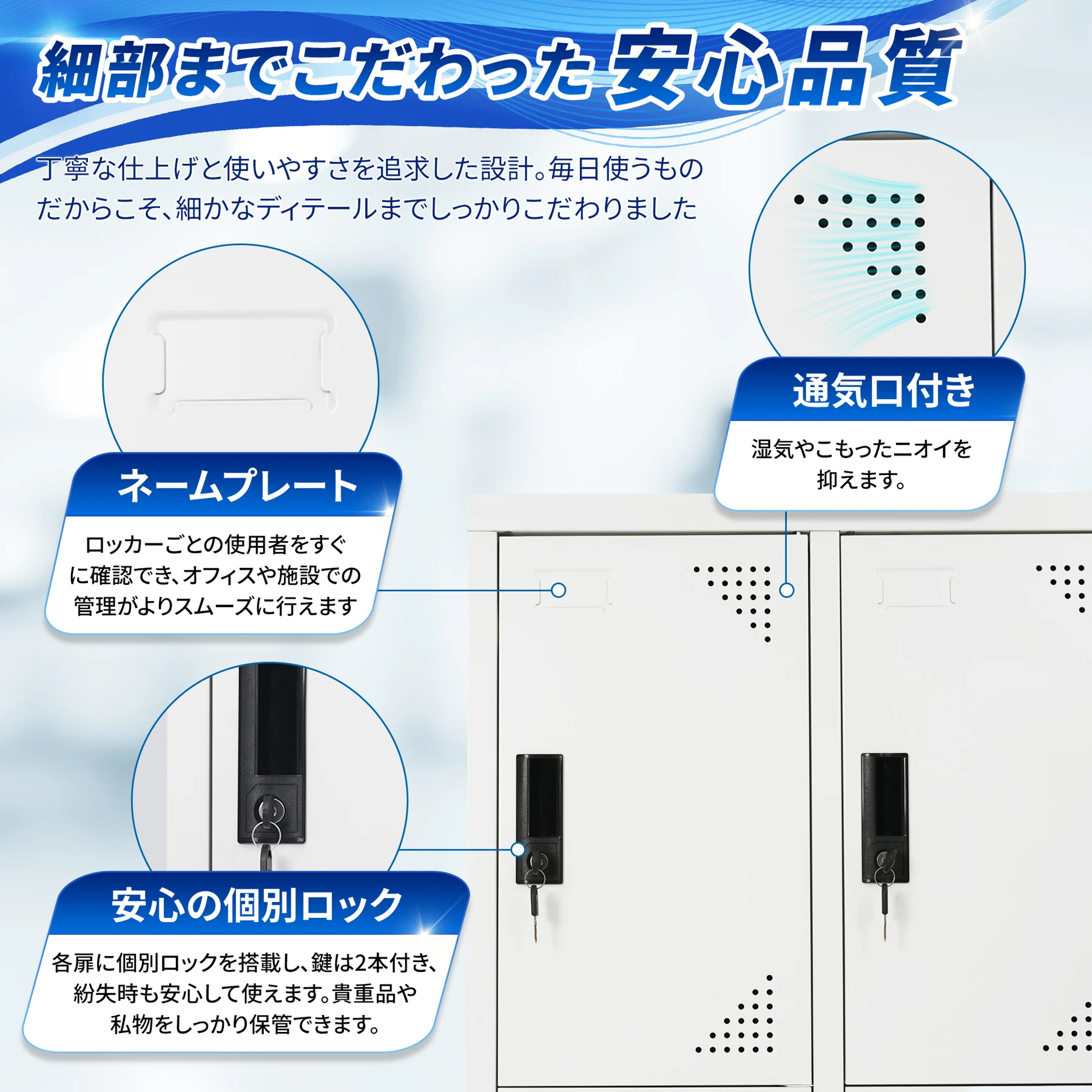 スチール製ロッカー 3列2段 6人用 高さ100cm 鍵付き 各扉個別ロック 通気口/ネームプレート搭載 安心安全 高耐久 大容量 お手入れ簡単 書類/バッグ/貴重品対応 収納棚 更衣室/事務所/会社/学校/ジム/施設用