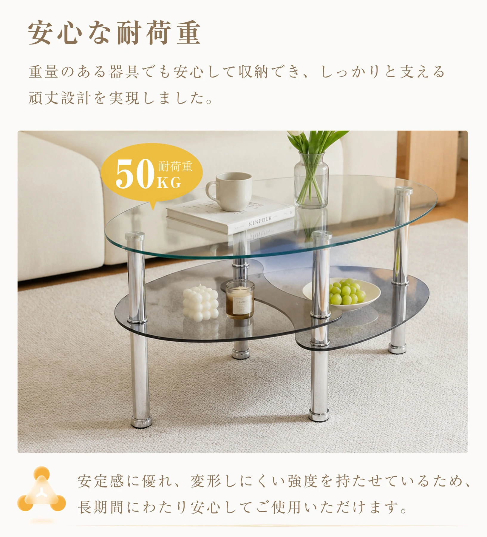 ガラステーブル センターテーブル リビングテーブル リビング テーブル ローテーブル ガラス 楕円 クリアガラス
