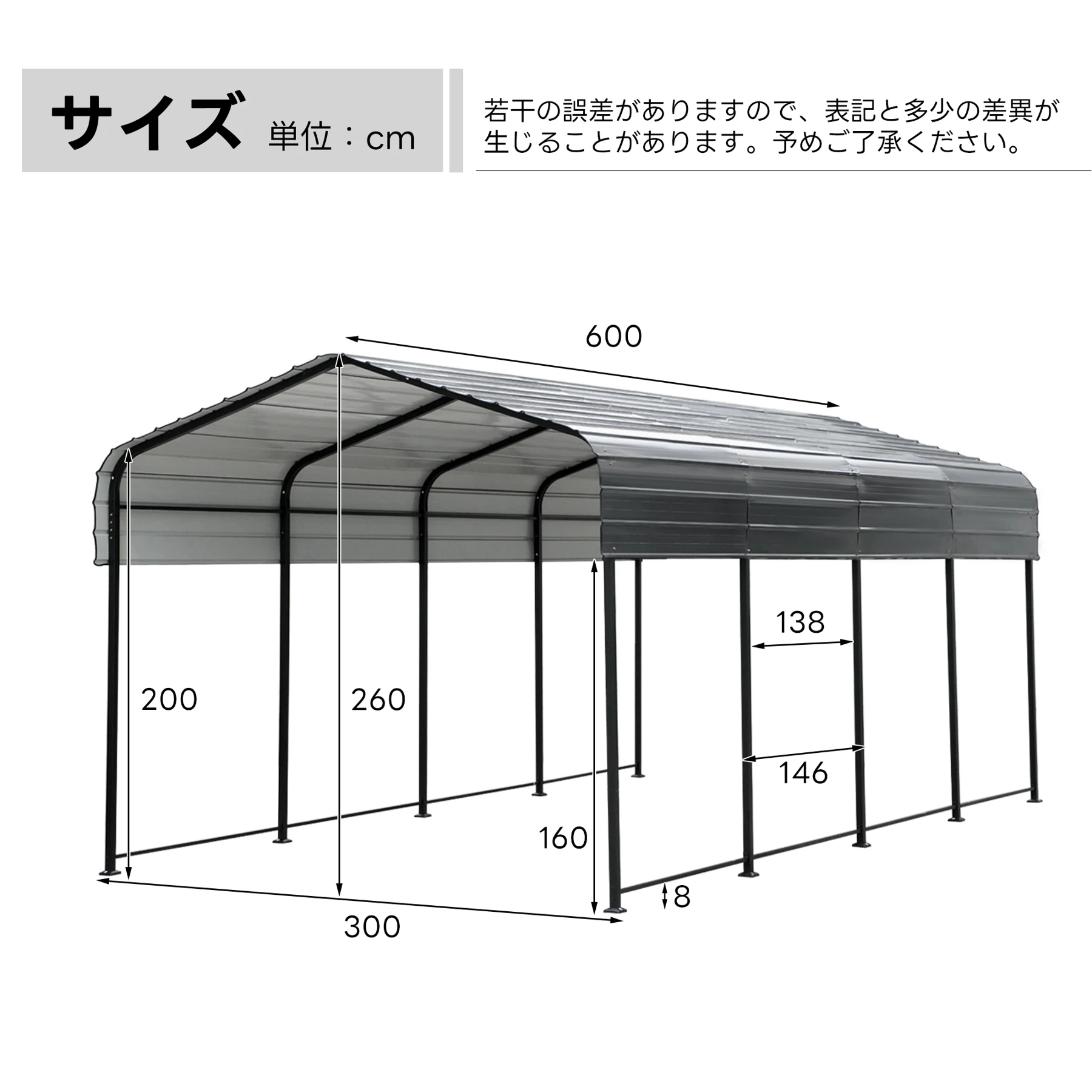 【奥行6mタイプ】カーポート ガレージ 車庫 倉庫 奥6m×幅3m×高さ2.6m スチール車庫 カーポート バイク 自転車 車 駐輪場 大型 車 駐車 スチール製 頑丈 仮設倉庫 【ダークグレー】
