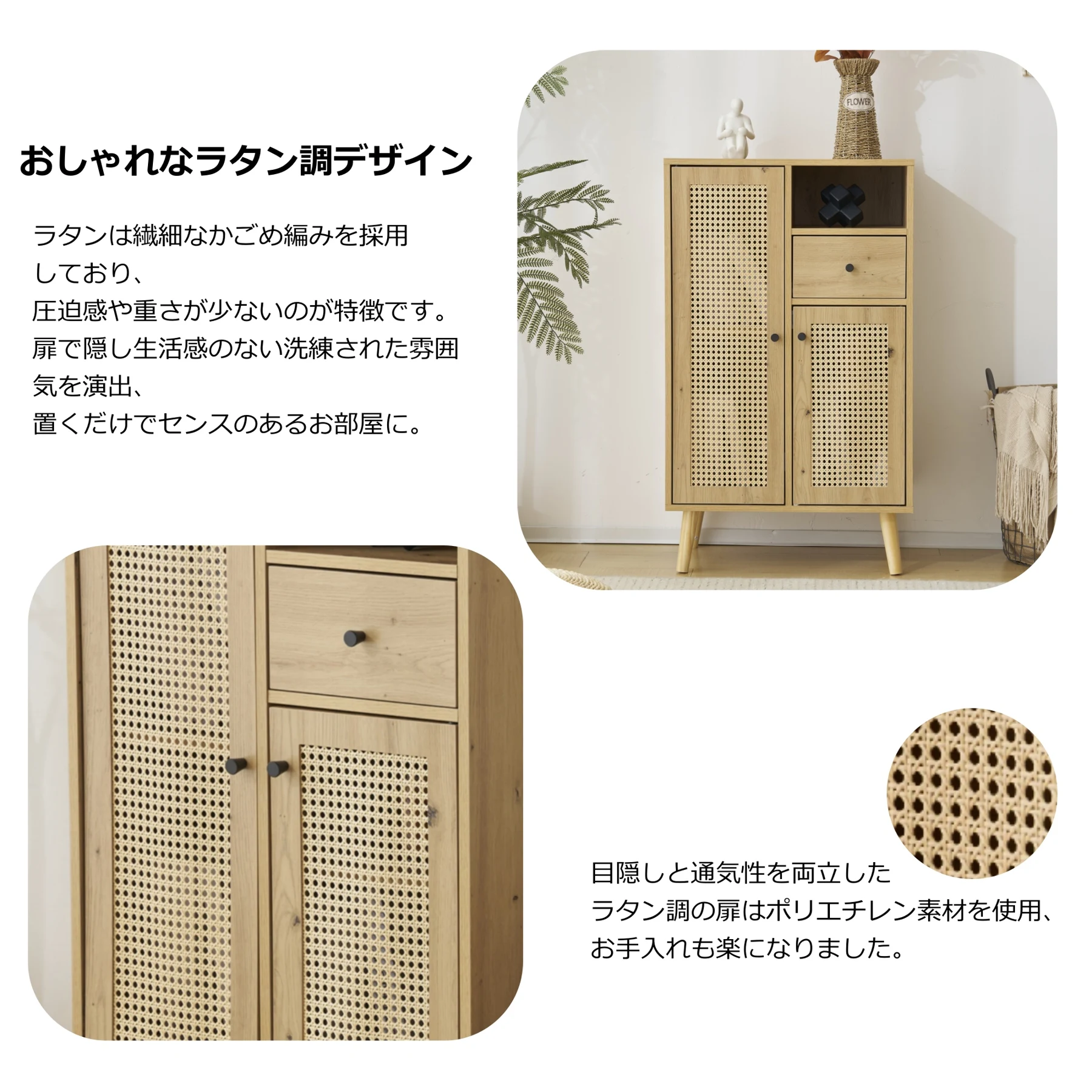キャビネット サイドボード チェストラタン調 ラタン風 幅60cm 収納棚 リビング 収納 ローボード 収納チェスト2段 サイドボード 引き出し 扉付き リビングボード 洋服 タンス 収納 箪笥 おしゃれ キャビネット リビング ランドリーチェスト 収納棚 整理タンス 北欧 木目調 おしゃれ