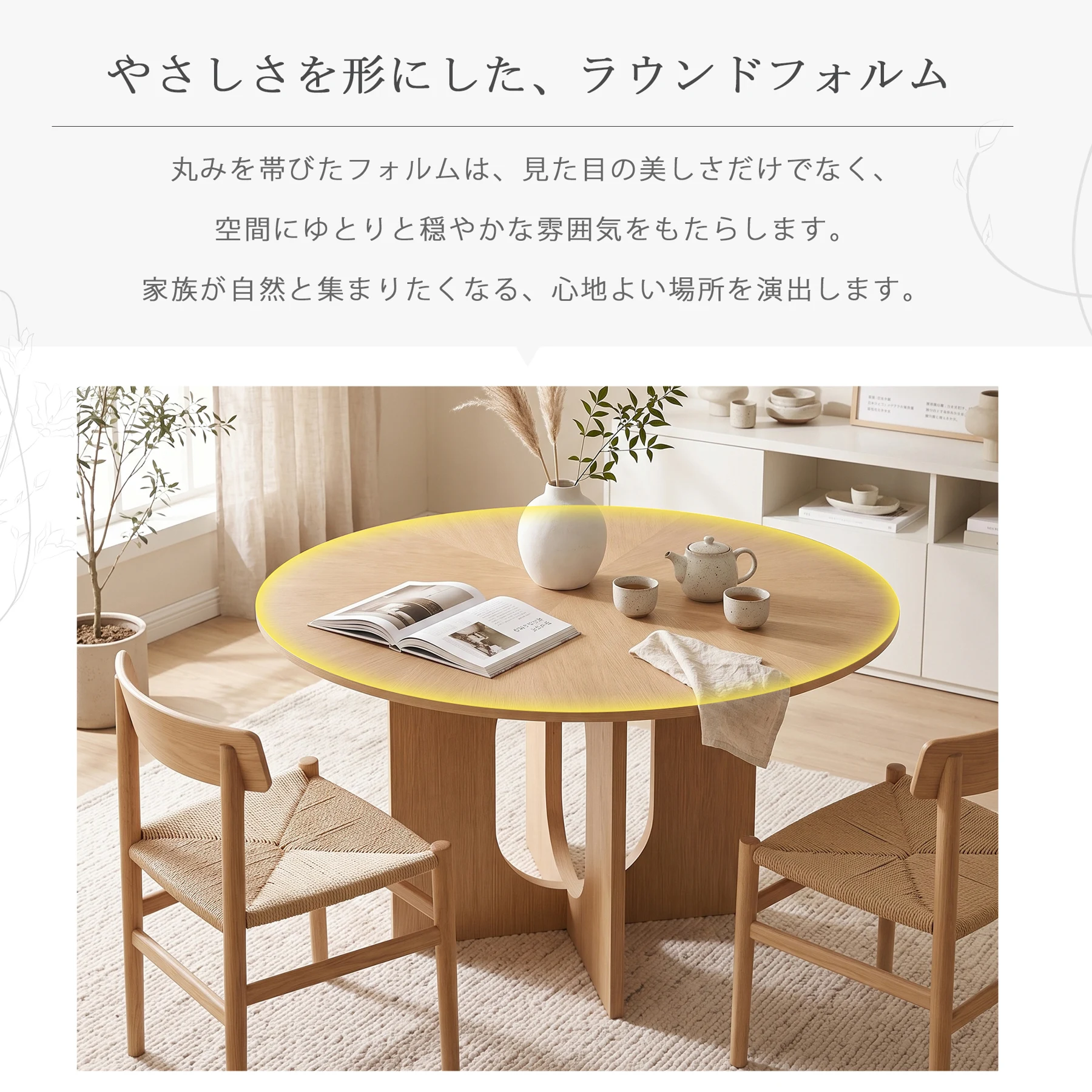 ダイニングテーブル 4人掛け ダイニングテーブル6人掛け 天然木 単品 丸テーブル テーブル おしゃれ 机 北欧 円形 丸型 ラウンドテーブル 木製テーブル 円形 2人掛け 4人掛け 6人掛け 丸テーブル 木製 円卓組立品