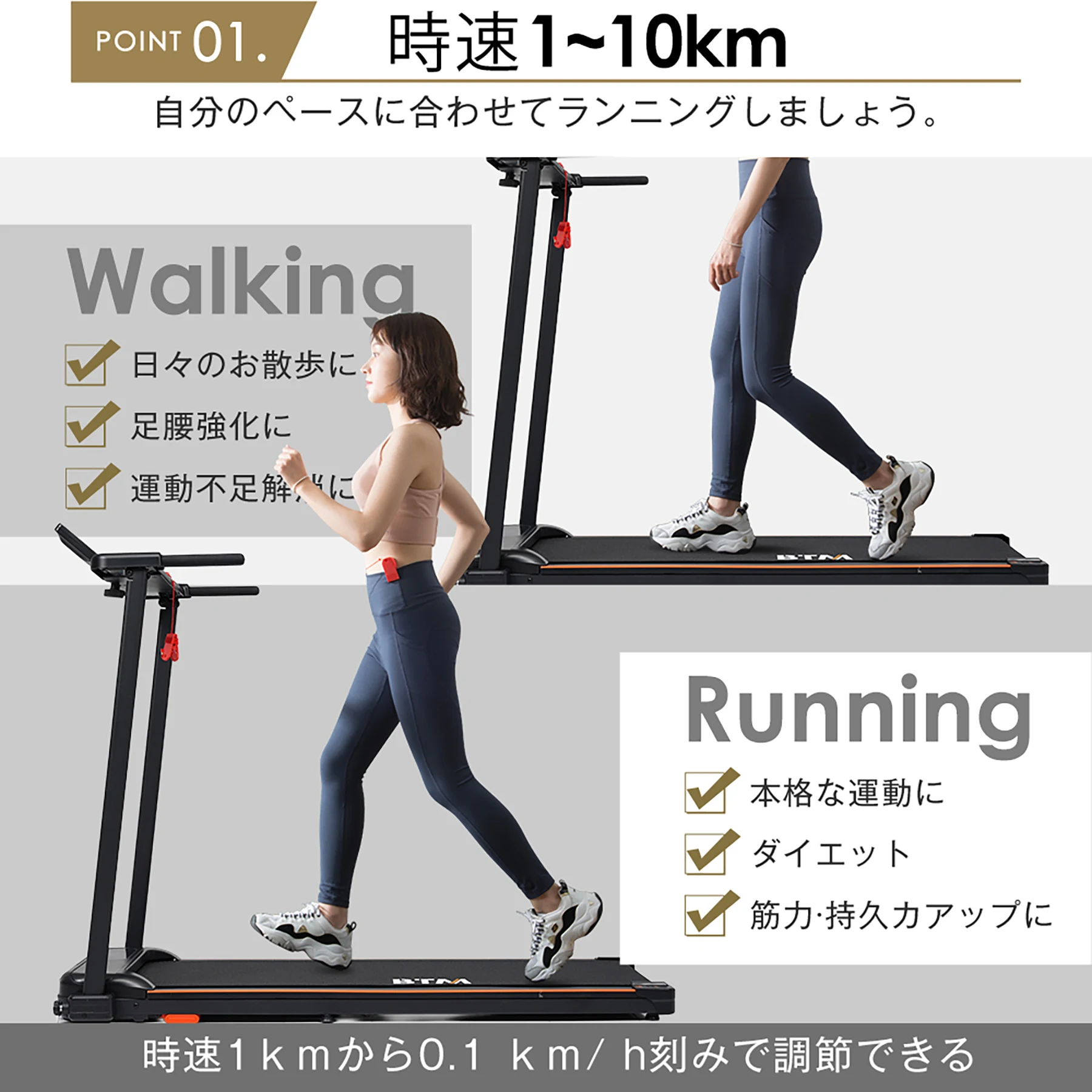 電動ランニングマシン ルームランナー 低床設計 MAX10km/h パネル付き 薄型 シンプル オシャレ ダイエット器具 有酸素運動 静音 家庭用 エクササイズ 衝撃吸収 室内運動 健康器具 傾斜角度調整