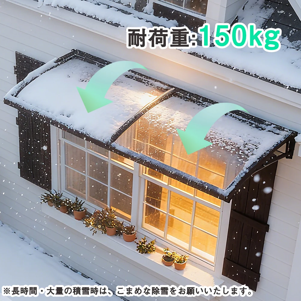 【TYPE A 64*123cm 茶色】雨よけ 屋根庇 雪対策 ひさし 組立が簡単 雨よけ 雪よけ テラス 玄関 梅雨対策 住宅用 パティオ日除け 後付け 雨雪パネルをミュート ブラケット付き キャノピー テラス サンシェッター
