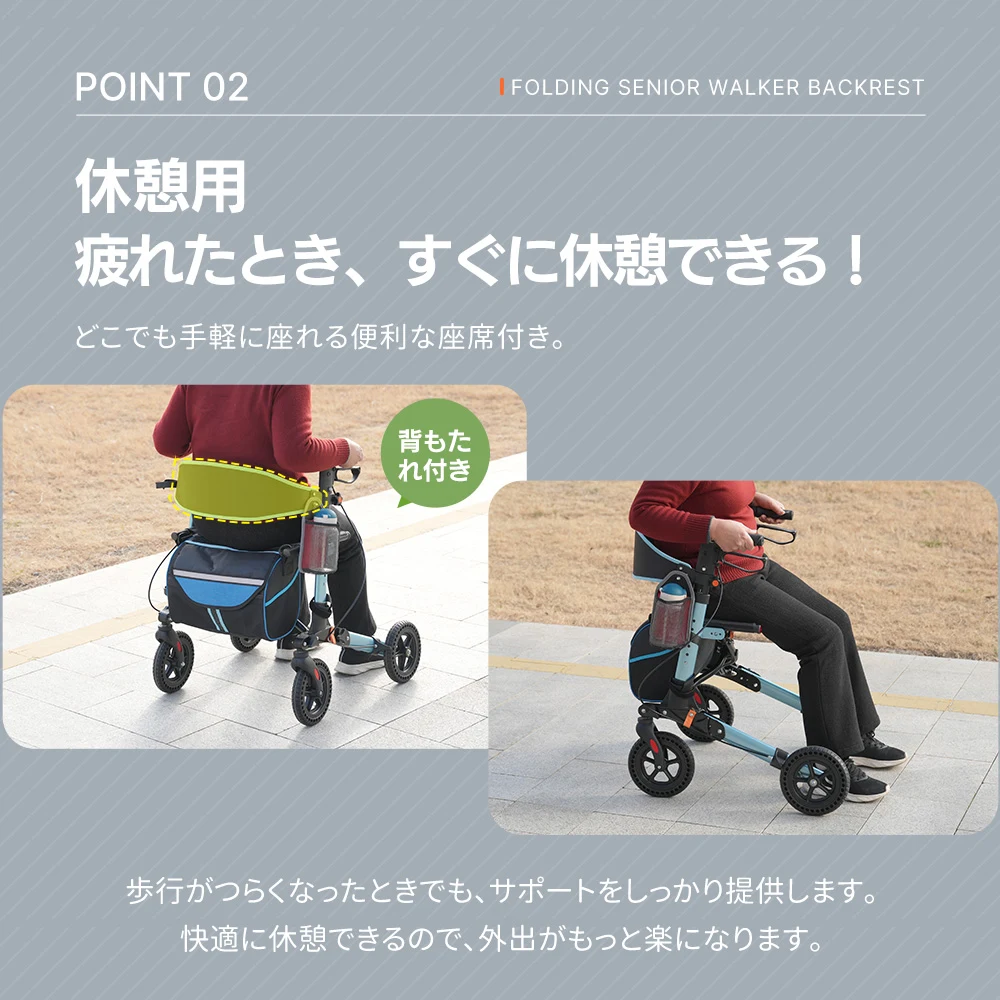 歩行器 歩行車 シルバーカー 室外用 折りたたみ可能 杖置き 6段階調節可能 座面付き 四輪 キャスター付き おしゃれ 座れる 散歩 シニア 歩行補助 買い物 ショッピングカー 大容量 老人車 手押し車 介護 高齢者 新品【ブルー】