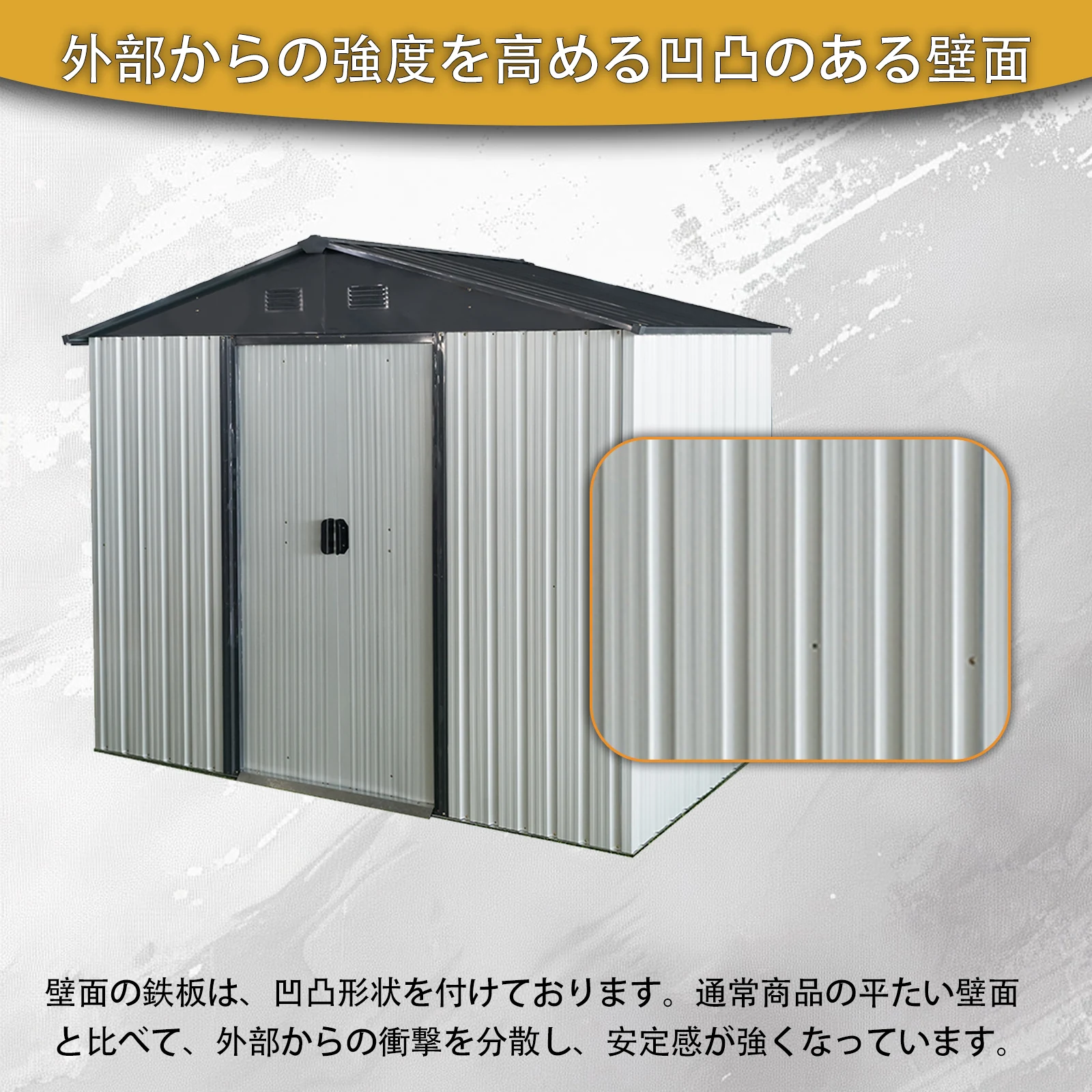 物置 屋外 戸外収納庫 スチール 幅236*奥行き119*高190 床材補強フレーム付 引き戸両開きタイプ 換気口付き 防さび ベランダ 防水 ガーデニング 庭