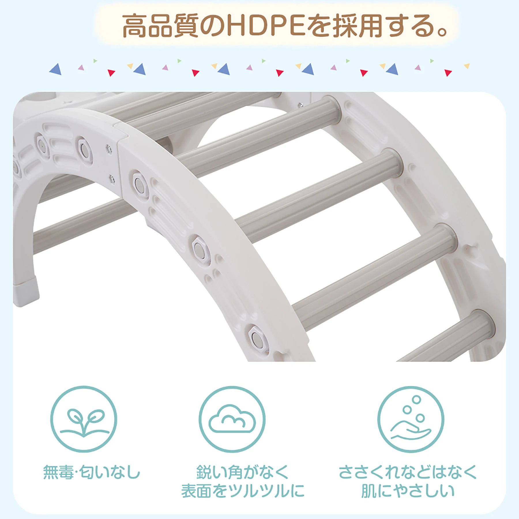 【 TYPE B】多機能ジャングルジム すべり台 滑り台 屋内 室内用 大型遊具 室内遊具 キッズ 子供 誕生日プレゼント おもちゃ