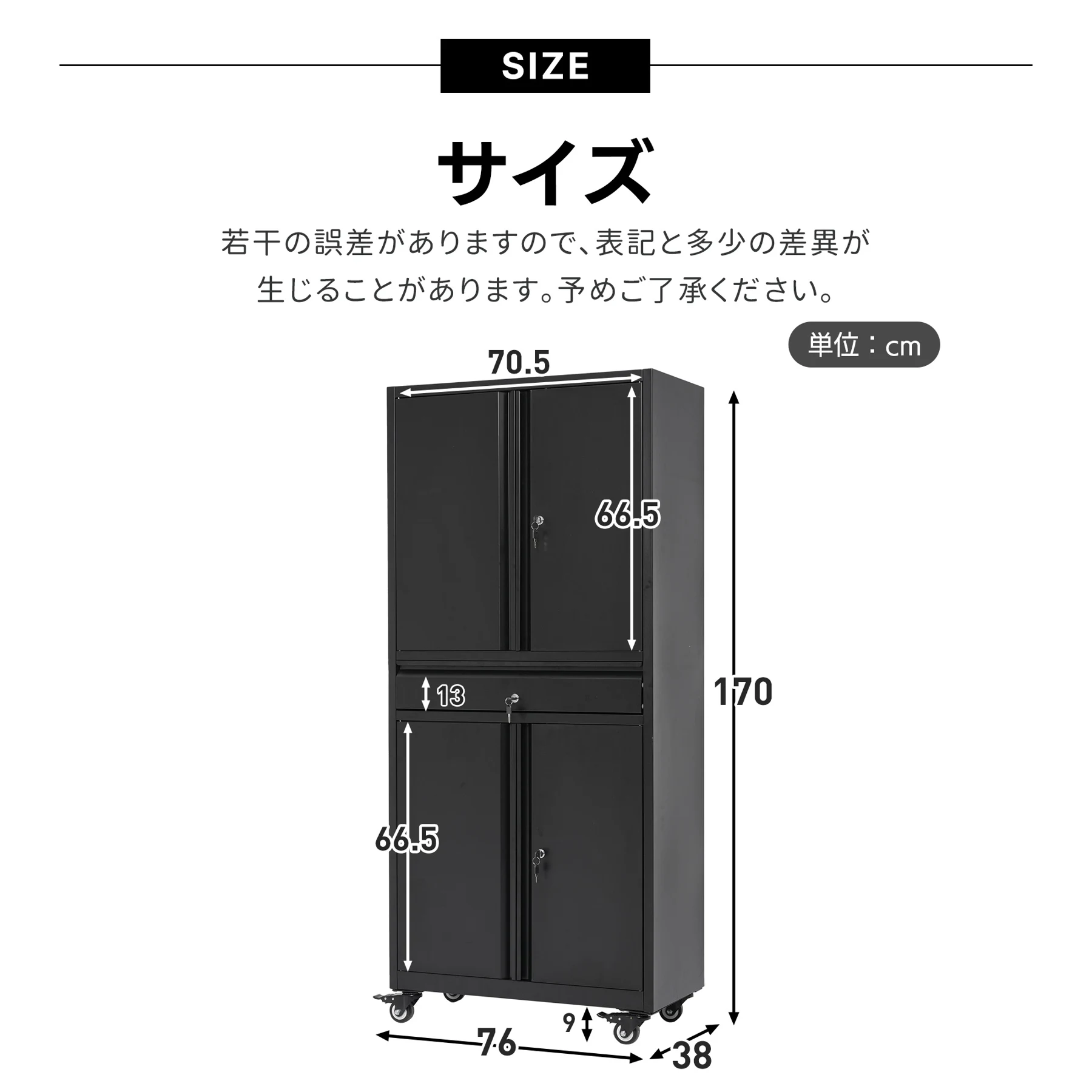 ツールキャビネット ロッカー 大型倉庫 ツールワゴン ツールカート 耐荷重150kg W76cm×D38cm×H170cm工具カート ロールキャビネット スチール ローラーキャビネット DIY 有孔ボード付き 鍵付き キャスター付き ロック付き 新作