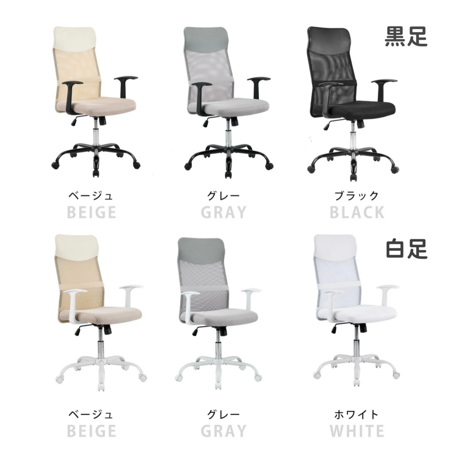 【2脚set】フィスチェア メッシュ おしゃれ ハイバック コンパクト 腰楽 腰痛対応 ロッキング デスクチェア コンパクト パソコンチェア ワークチェア PCチェア メッシュチェアー