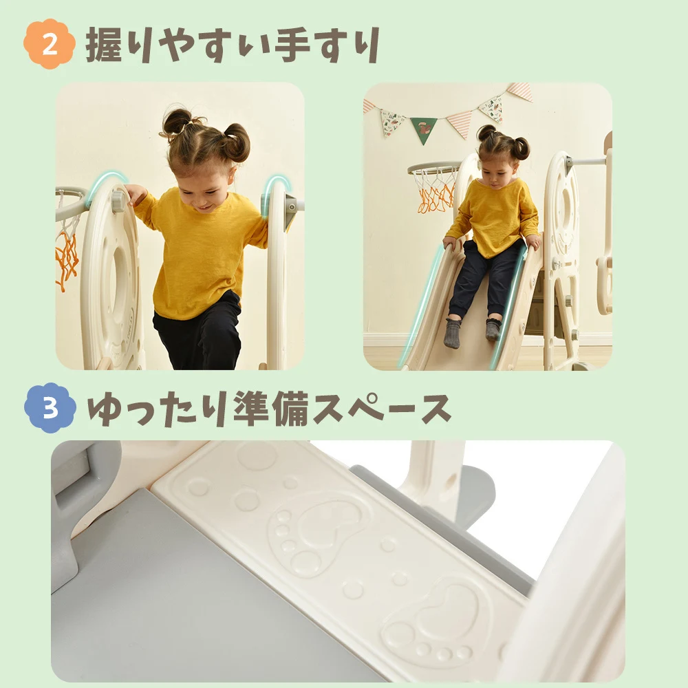 バス滑り台 すべり台 ブランコ スイング 大型遊具 すべりだい スライダー 室内 遊具 キッズ キッズパーク 子供 バスケットゴール 子供 誕生日プレゼント クリスマスプレゼント