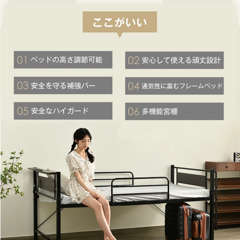 【ホワイト】ロータイプベット 宮棚 ベッド シングル ロング 高さ調節 3段階 パイプ ベット スチール ベッド下 収納付きフレームベッド 1人用