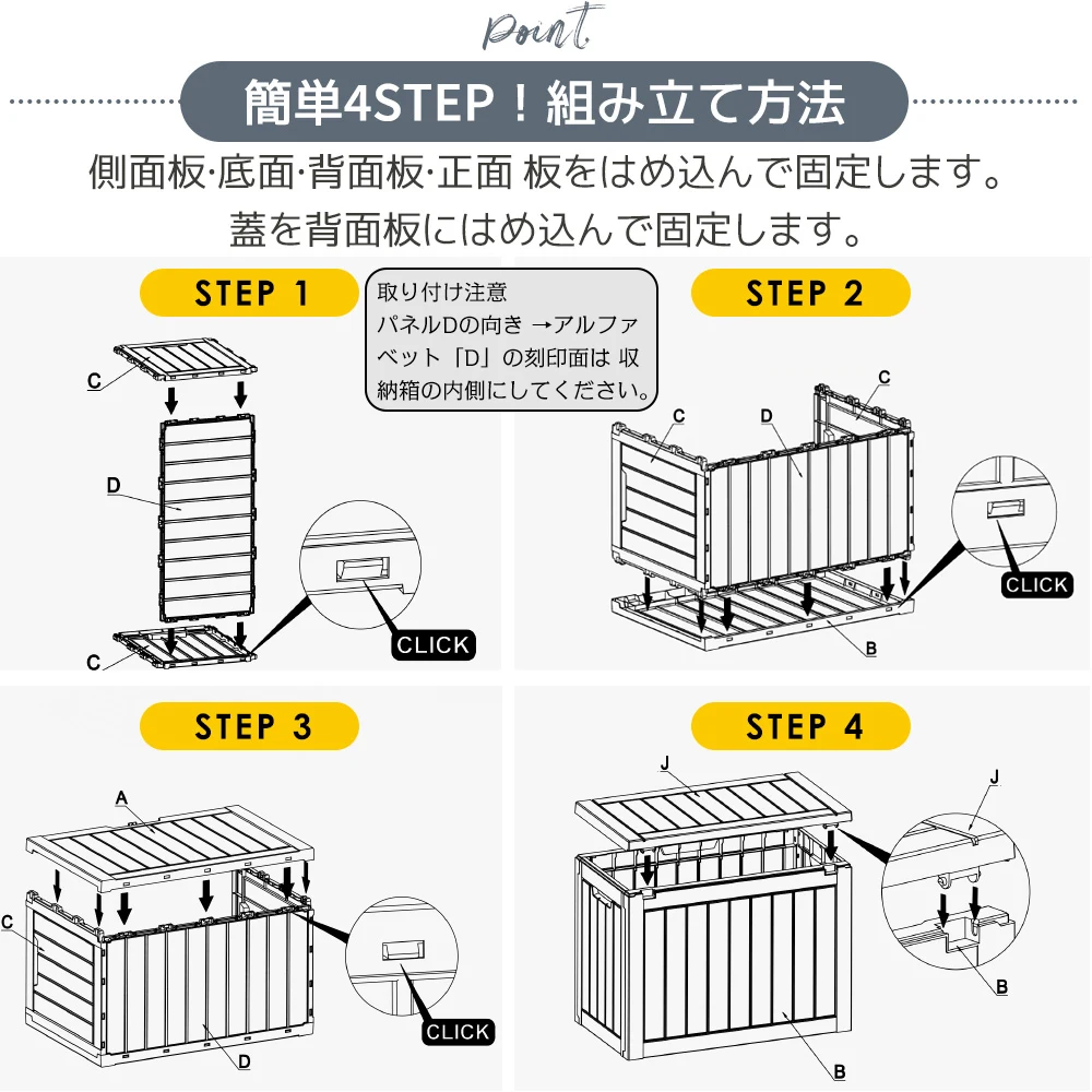 【ブラック 118L 56.1*43.4*53.4cm】戸外収納庫 収納ボックス 置き配 ゴミ箱 小型 屋外 ストッカー 防水/耐侯 収納可能 ガーデン/庭/ベランダ 頑丈 ブラック
