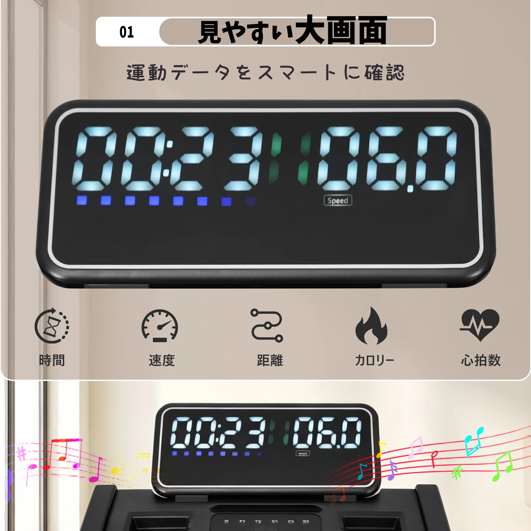 ルームランナー 電動ランニングマシン 1〜10km/h 傾斜6度 折りたたみ 大型LEDディスプレイ スピーカー搭載 キャスター付き 12種類プログラム 心拍数計測機能付き 付属リモコン 耐荷重130kg 省スペース 男女兼用 家庭用 ウォーキングマシン フィットネスマシン トレッドミル