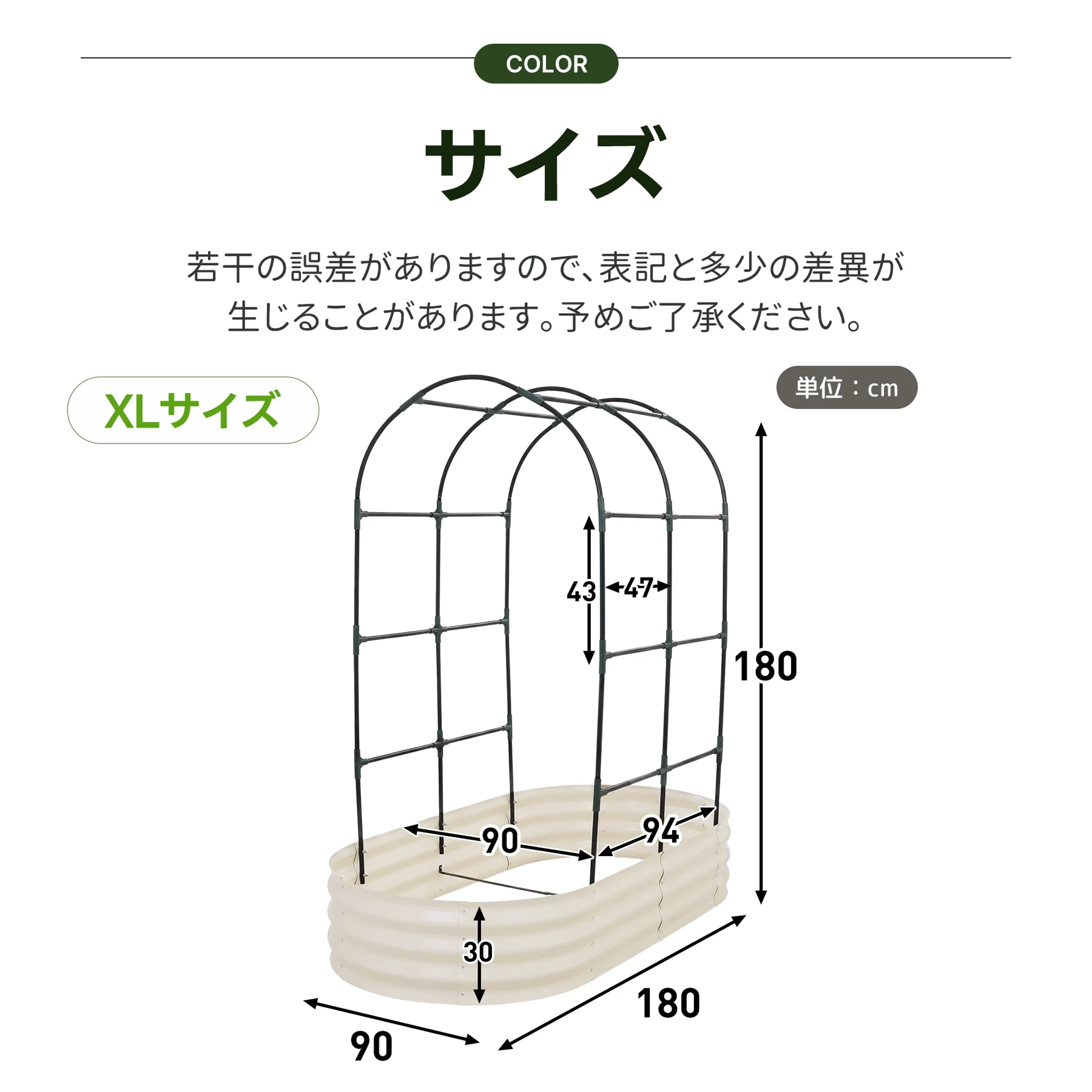 【Lサイズ-255L】レイズドベッド ガーデンベッド つる棚 アーチ付き L150*W60*H180cm 腐らない 庭 野菜 プランター 果物栽培用 ガーデンフレーム おしゃれ 組立簡単 ガーデンボックス 屋外 家庭菜園 DIY 野菜 植物 花 花園 家庭用【ブラック】