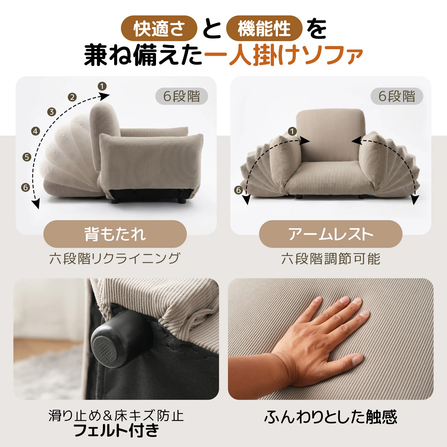 ソファ フロアソファ コンパクト ローソファ 座椅子 ソファー 1人暮らし マルチに使える3WAY 調整可能な背もたれ・肘掛け 6段階リクライニング クッション付き 1人掛け ソファ 折りたたみ