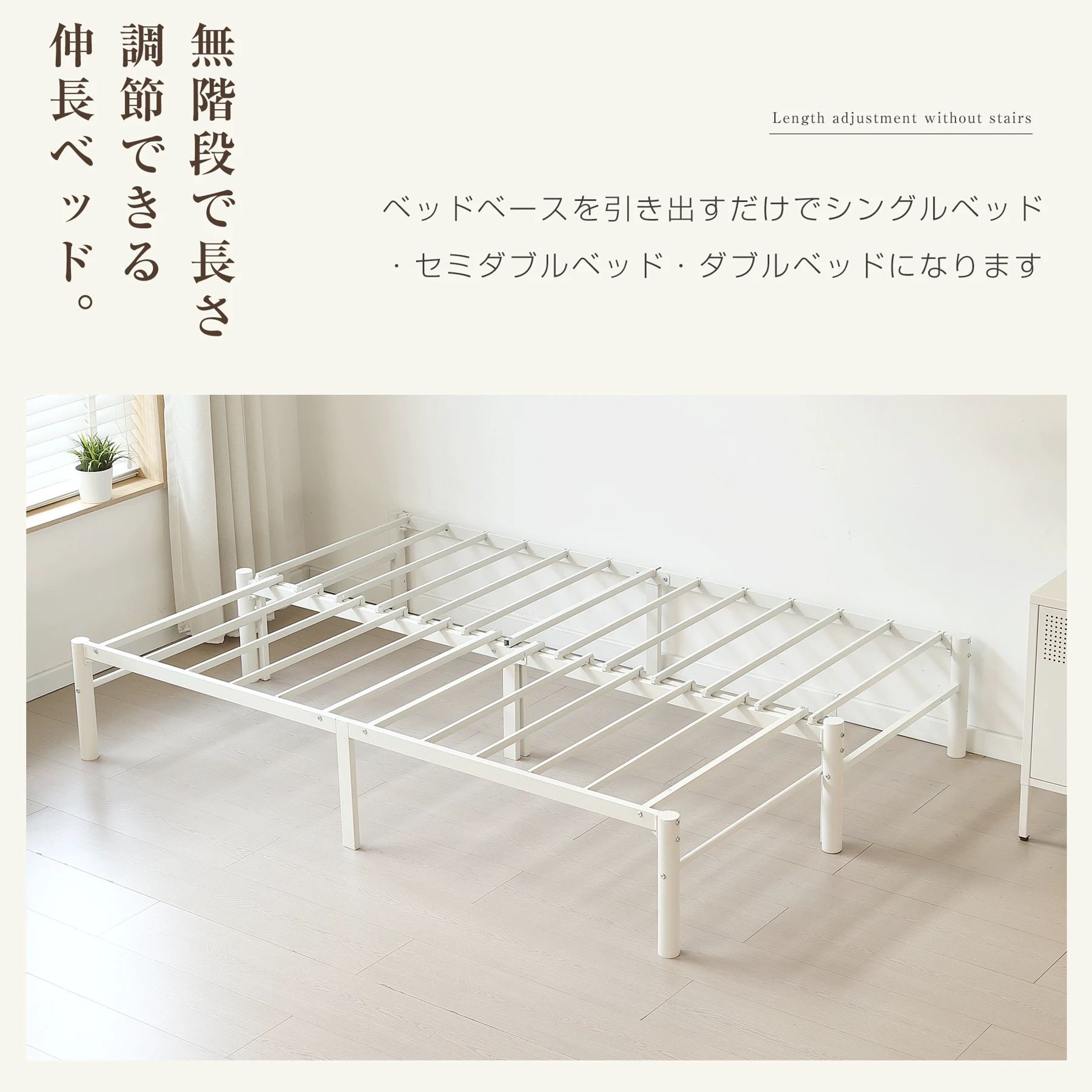 【ベージュマットレスつき】ディベッド 伸長式ベッド シングル セミダブル ダブル パイプベッド ベッドフレーム 伸縮 下収納 おしゃれ 2way アイアン 来客用 省スペース ソファベッド 長さ200cm 北欧 おしゃれ お客用ベッド