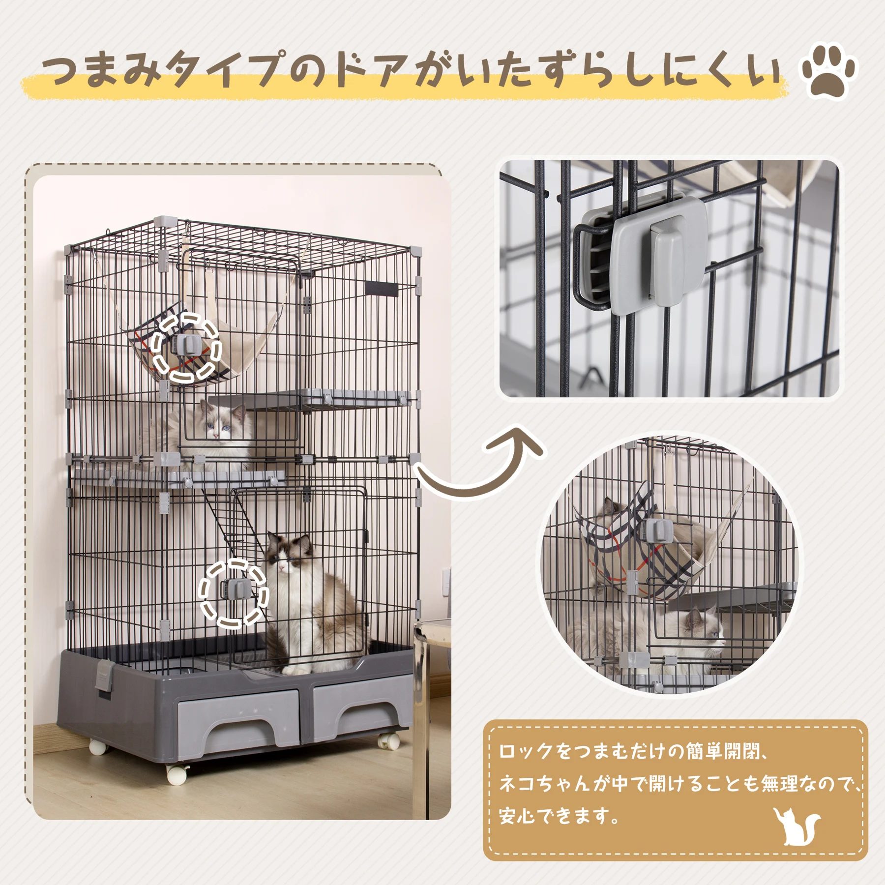 猫 ケージ キャットケージ 2段 猫トイレ付 キャスター付 ハンモック付 猫ゲージ おしゃれ キャットハウス ネコ ハウス 多段 留守番 保護 脱走防止 多頭飼い 多頭 スチール ペットケージ 新作