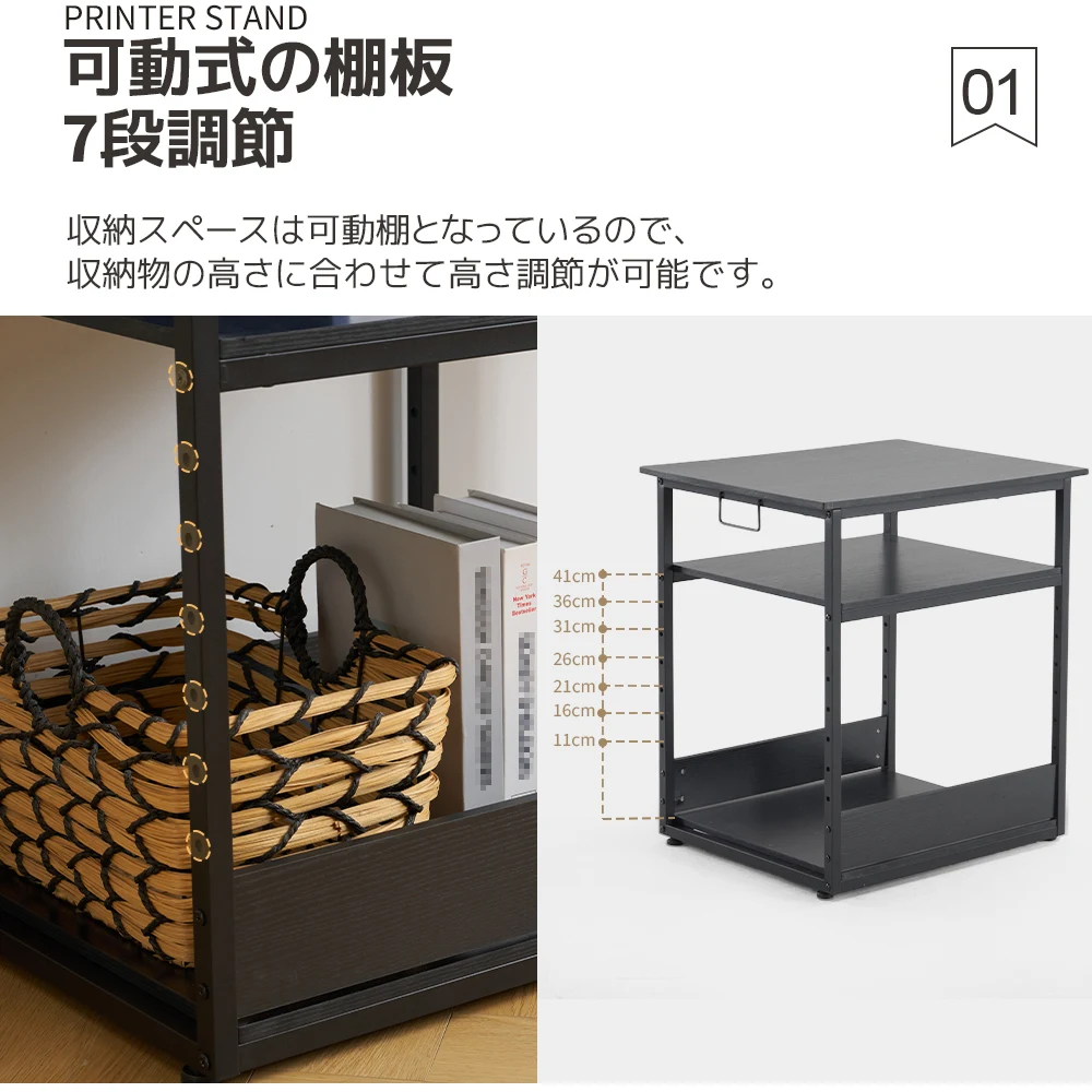 プリンター台 3段 大型 キャスター付き レーザープリンタ インクジェットプリンタ対応 高さ70.5cm 幅60cm 耐荷重30kg
