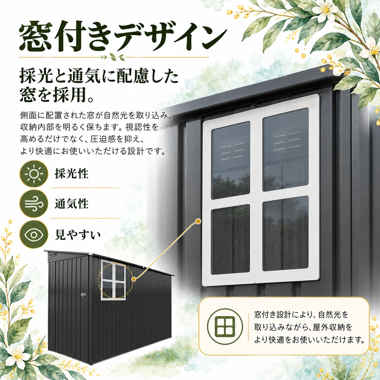 物置 屋外 戸外収納庫 スチール 幅121*奥行き281*高180 サイドドア 片開き戸 換気口付き 防さび ベランダ 防水 ガーデニング 庭
