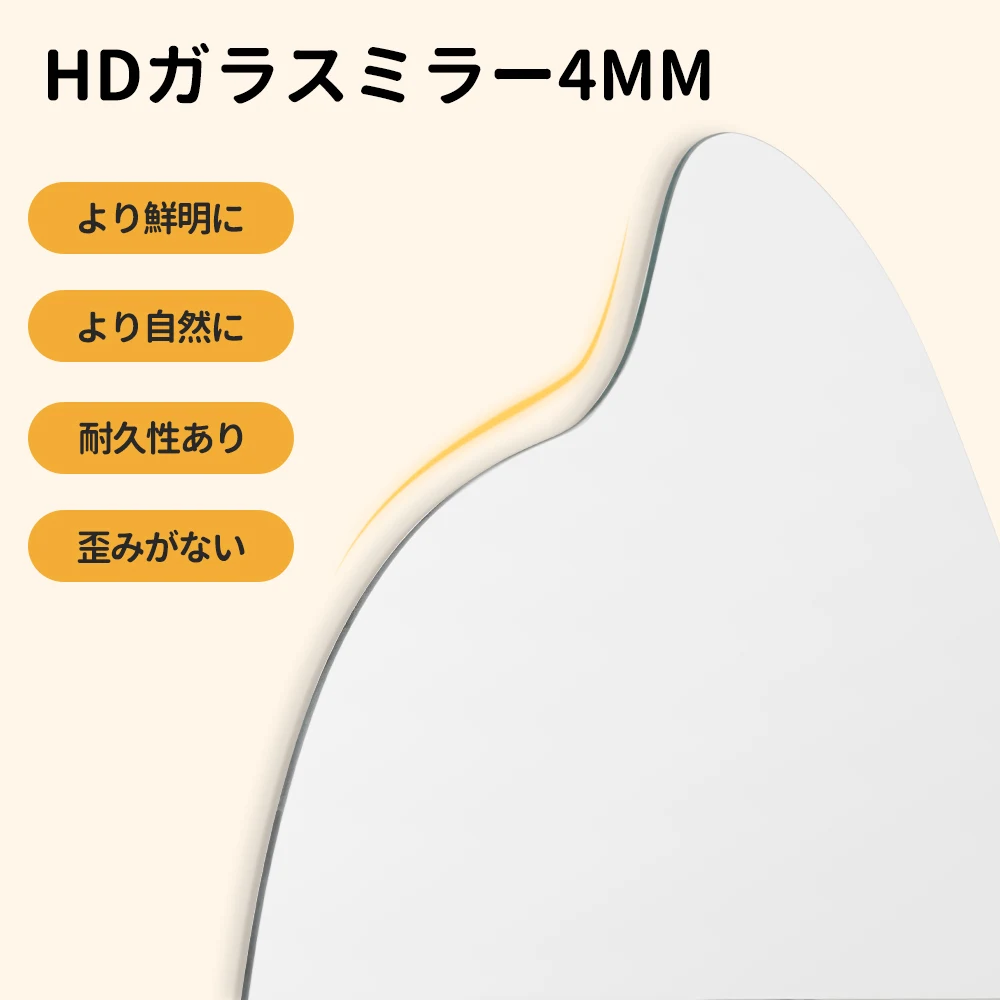 全身鏡 姿見鏡 スタンドミラー ノンフレーム イレギュラミラー 立てかけ 姿見 鏡 ミラー おしゃれ 大型 飛散防止 木製台あり 160*50CM