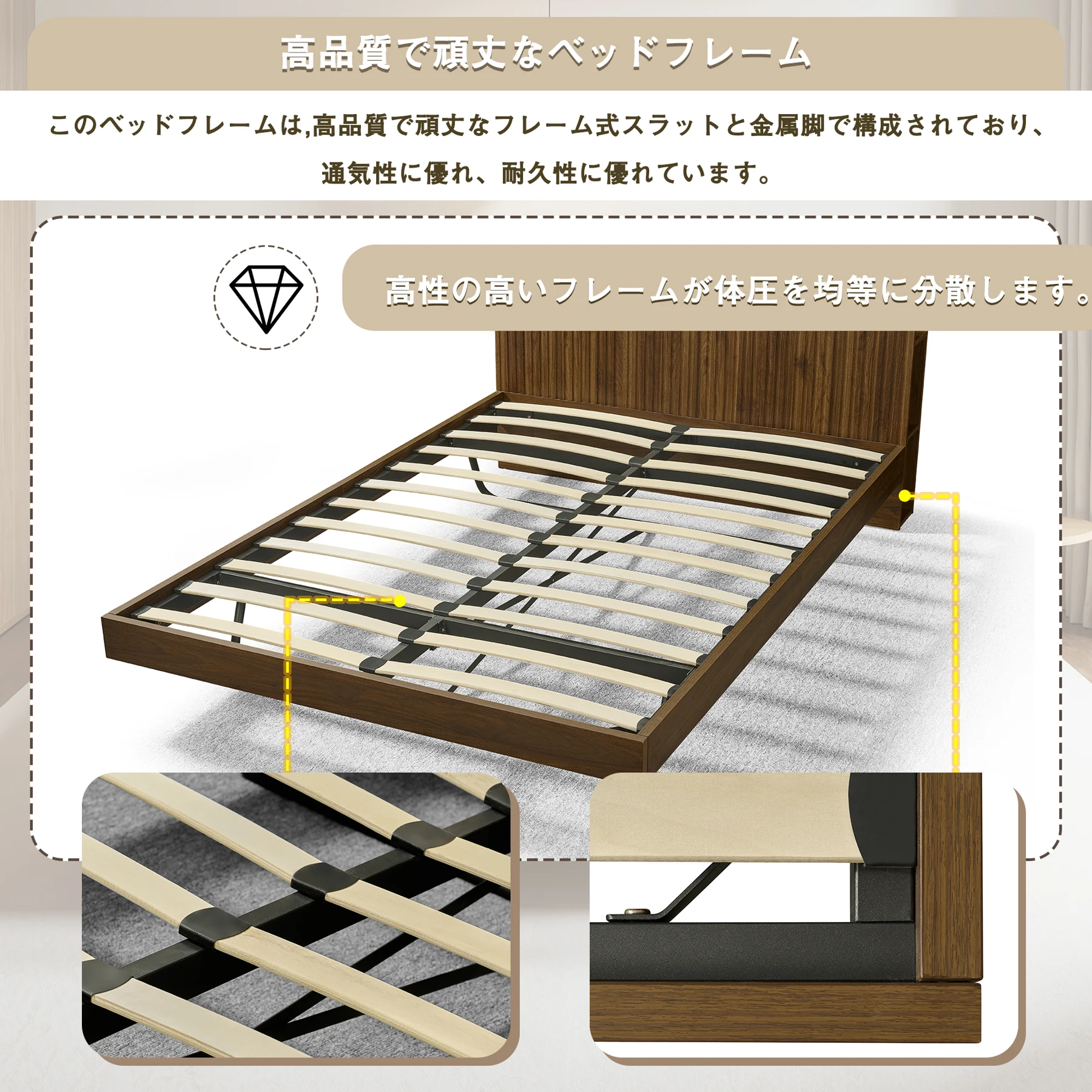 【新作】ベッド シングル ウォールナット色 収納付き コンセント付き USBポート付き 和風 おしゃれ ベッドフレーム 頑丈 シンプル すのこ 耐荷重 子供ベッド 子供部屋 大人用 【Sシングル】