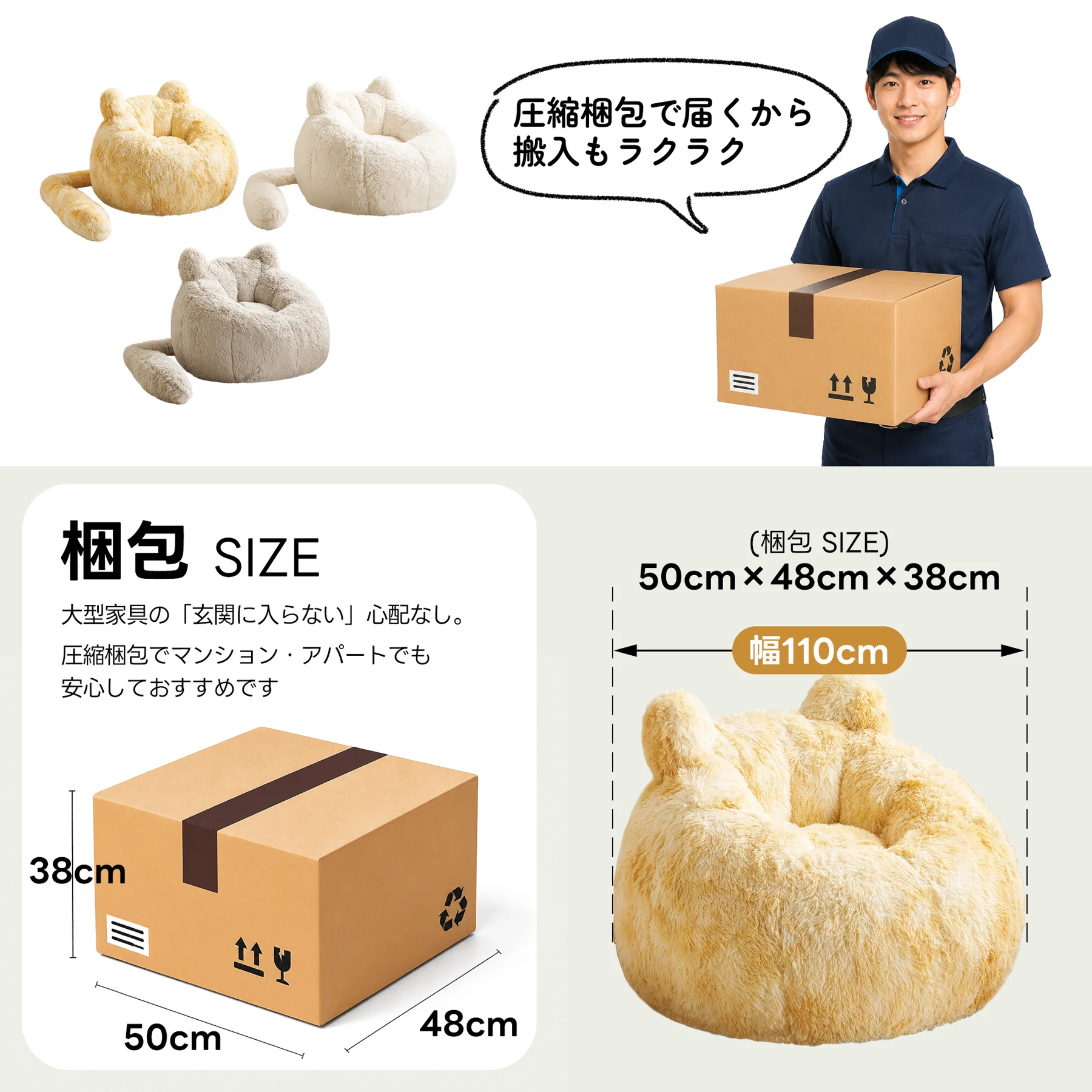 一人掛けソファ ローソファ フロアソファ 猫耳デザイン しっぽ付き ふわふわ もちもち 包み込まれる座り心地 取り外し可能 圧縮梱包 耐荷重150kg 滑り止め付き 背面ハンドル付き コンパクト ミニサイズ 座椅子 リビング 寝室 一人暮らし