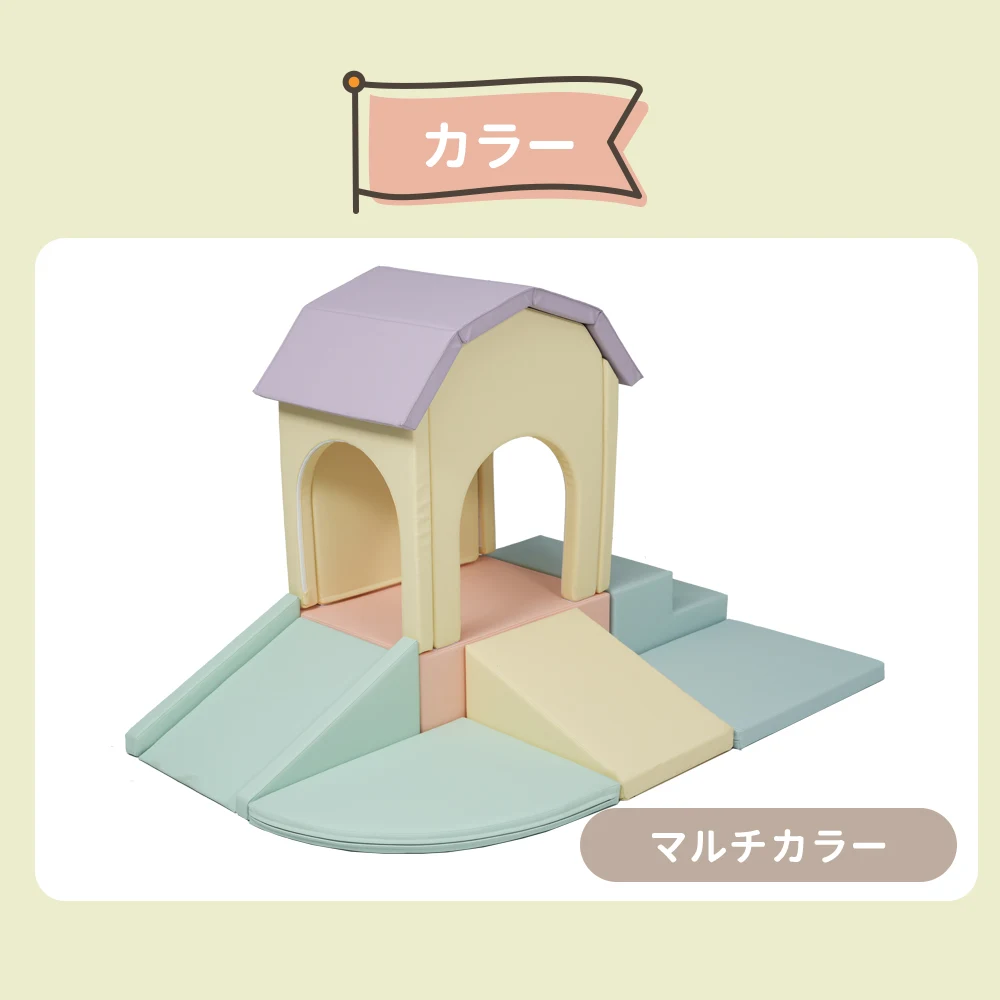 2025新作 おもちゃ ソフトブロック アスレチック ブロック クッション滑り台&階段 布製 玩具 大型 室内 遊具 滑り台 キッズスペース 子供 こども キッズ 幼児 保育園 保育用品