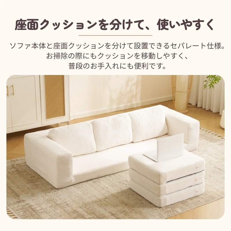 ソファベッド フロアソファ ソファー 3人掛け 収納ポケット付き クッション付き マットレス 組立て不要 完成品 マルチに使える 圧縮梱包 運びに便利だ 1人暮らし 家庭用 6色展開 高反発ウレタン 28Dウレタン 支持力150N ふわふわ感 包まれるような感じ 圧力分散 来客対応 リビング