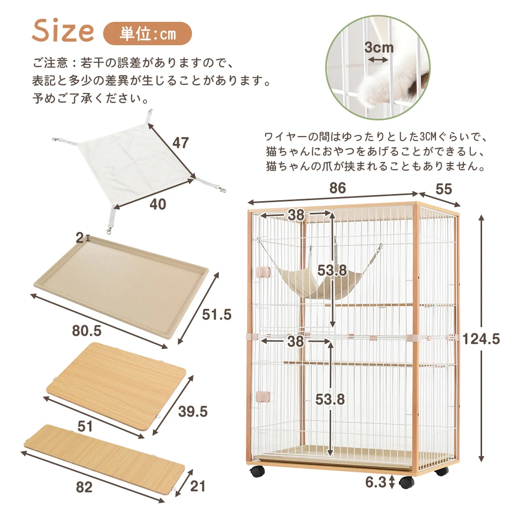 猫 キャットケージ ケージ 木製 キャットハウス ネコ ハウス 留守番 保護 脱走防止 多頭飼い 多頭 スチール 二段 (ナチュラル)