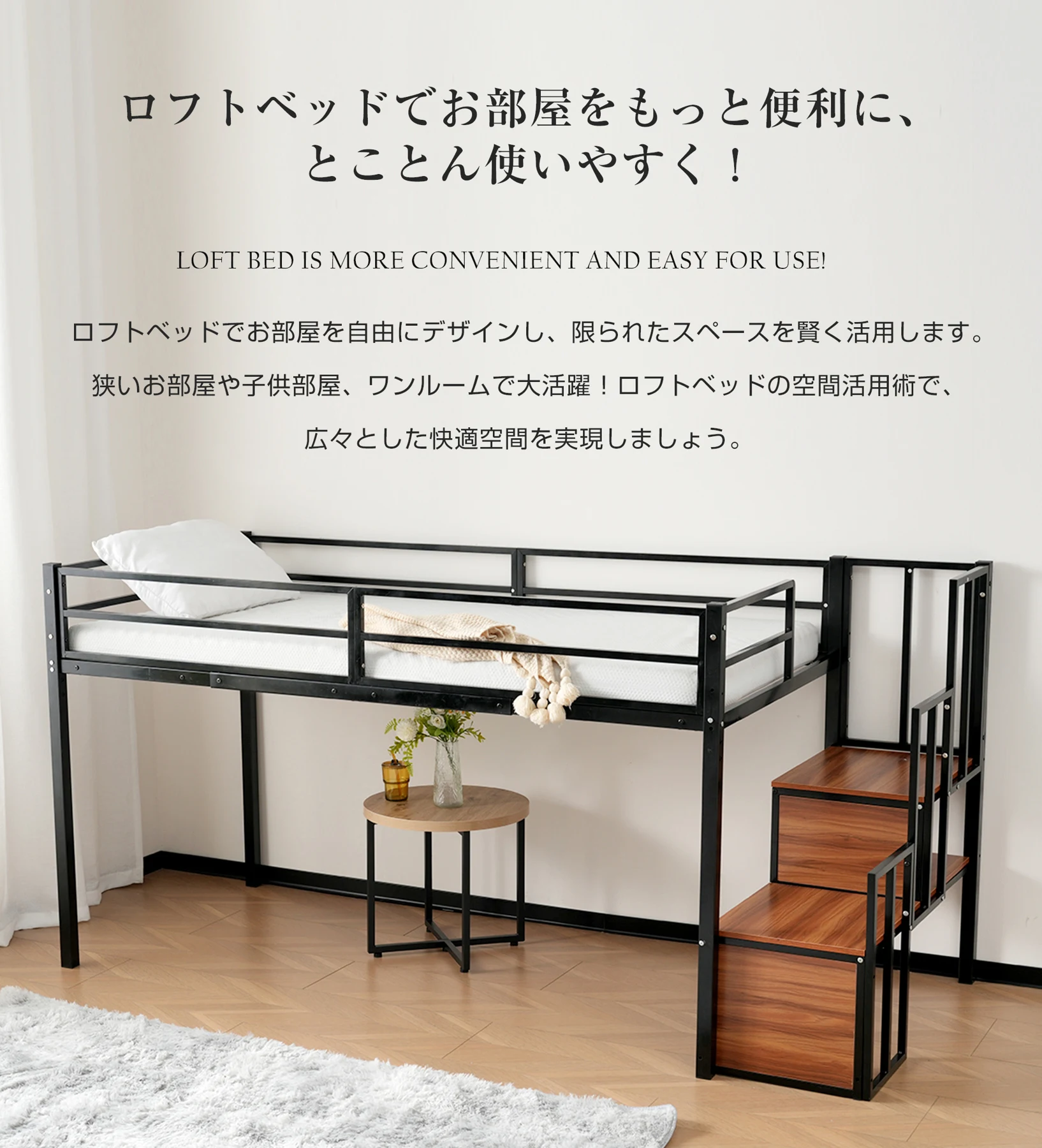 新作 ホワイト ロフトベッド パイプベッド 階段付き シングルベッド ロータイプ ロフトベッドロータイプ 木 収納 北欧風 おしゃれ 子供部屋 スチール