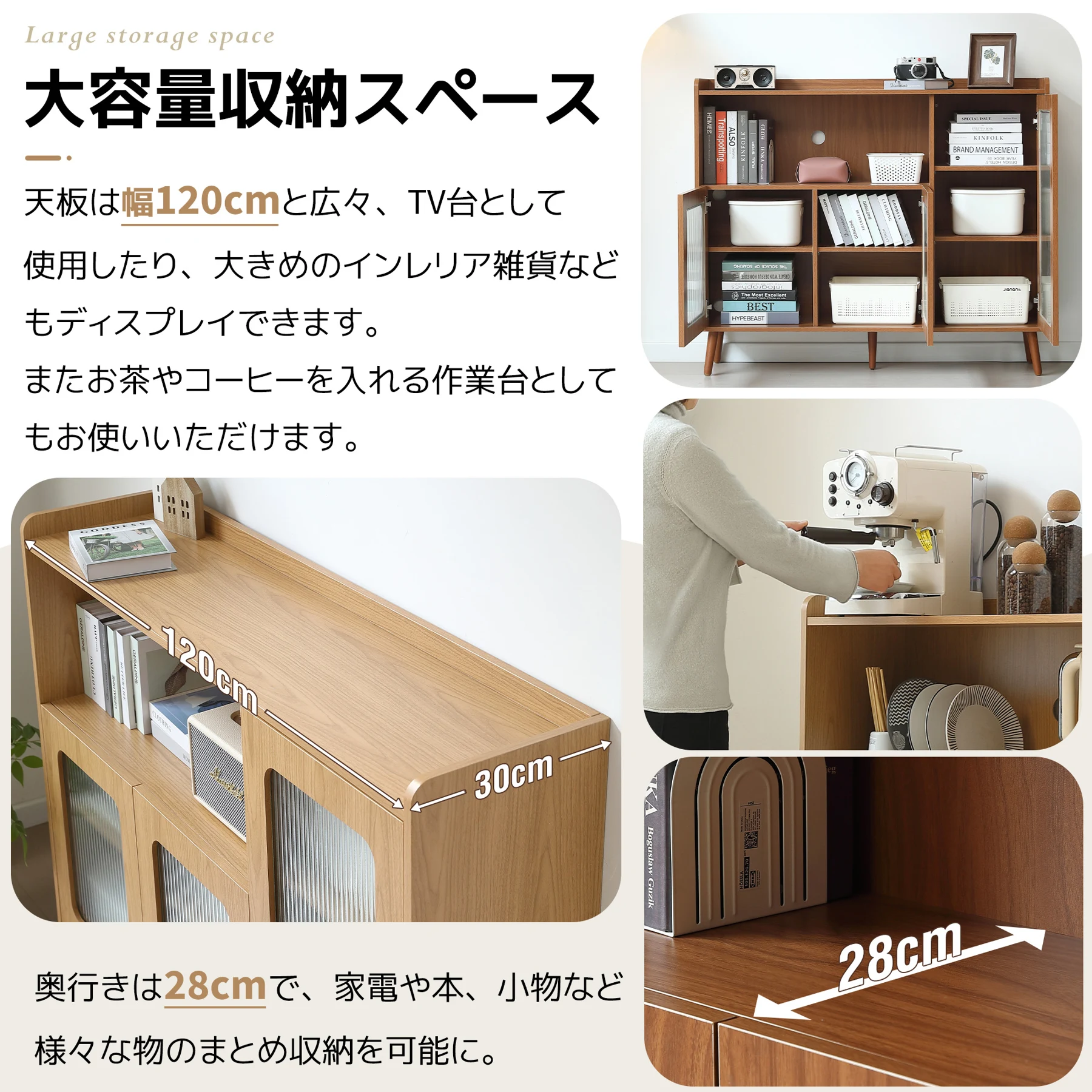 キャビネット サイドボード 食器棚 キッチンキャビネット チェスト 大容量 収納棚 リビング 収納 収納チェスト サイドボード 扉付き リビングボード 洋服 タンス 収納 箪笥 おしゃれ キャビネット リビング ランドリーチェスト 収納棚 整理タンス 北欧 木目調 おしゃれ