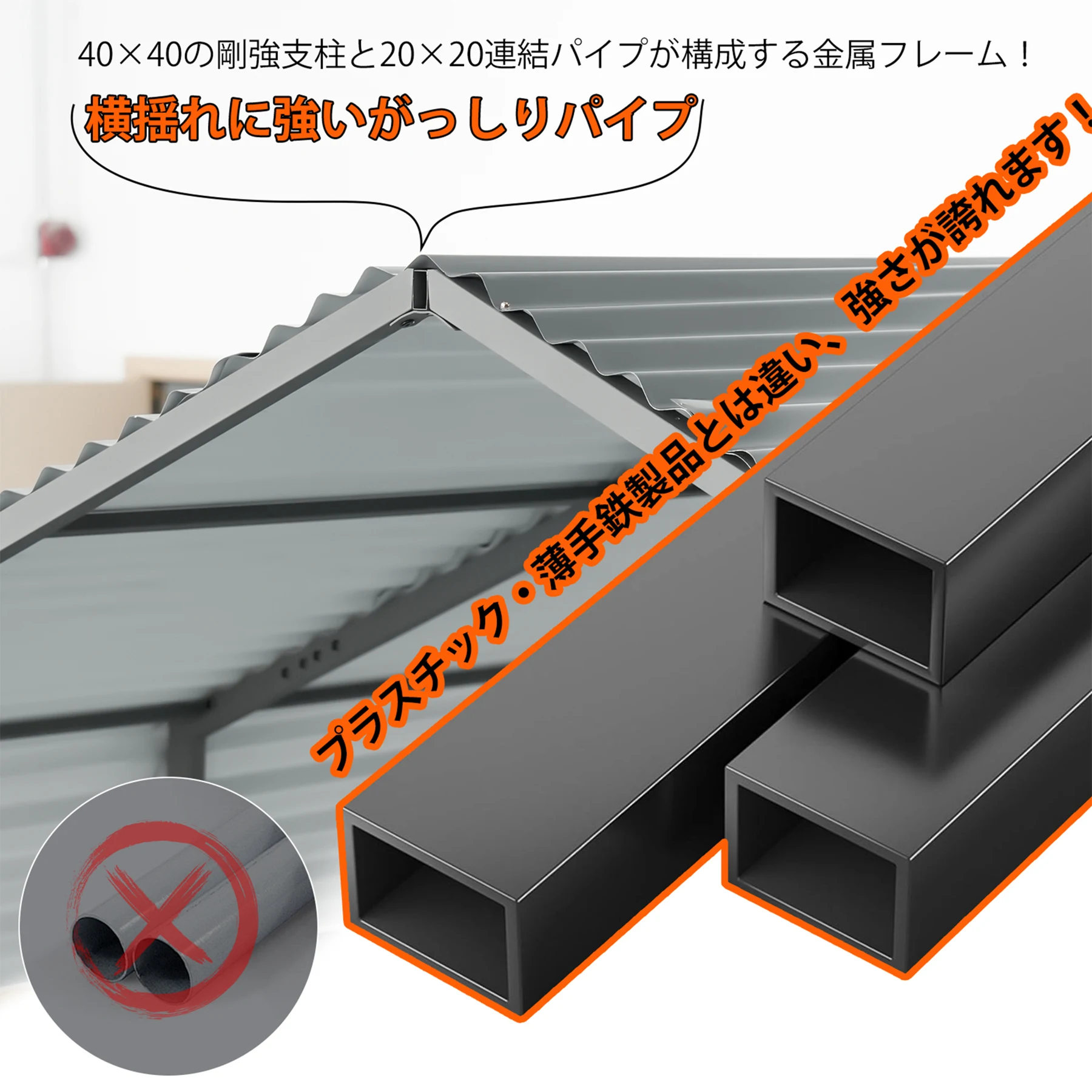 スチール車庫 ガレージ L450*W300*H250cm カーポート 頑丈 鋼板 専用エキスパンションボルト付属