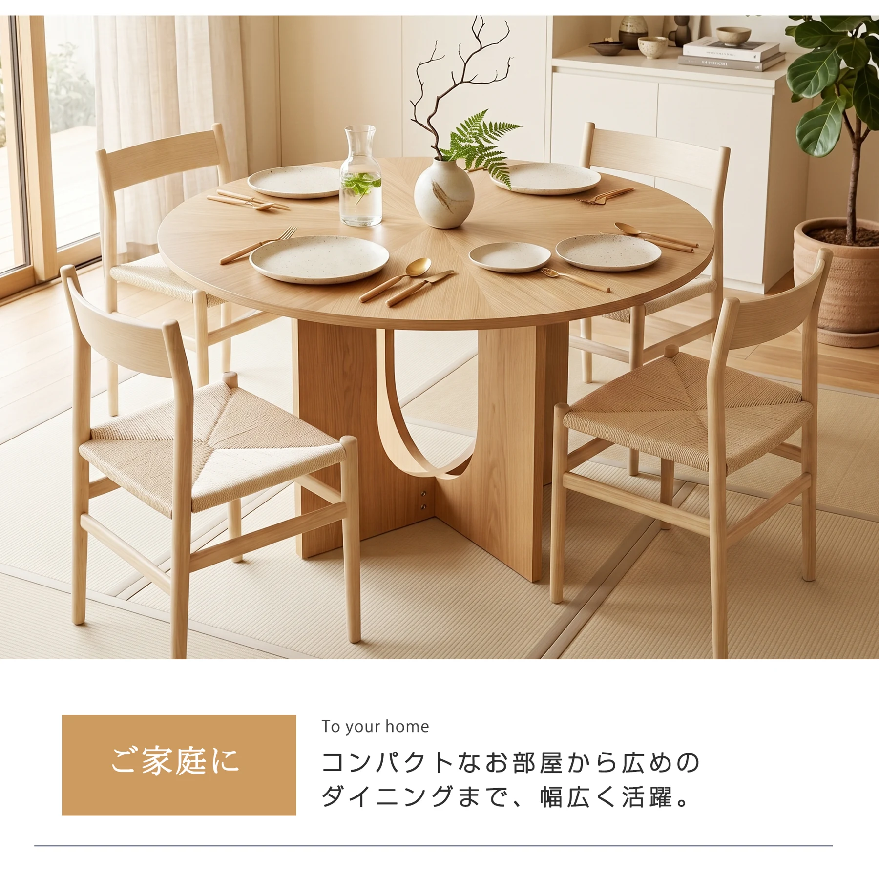 ダイニングテーブル 4人掛け ダイニングテーブル6人掛け 天然木 単品 丸テーブル テーブル おしゃれ 机 北欧 円形 丸型 ラウンドテーブル 木製テーブル 円形 2人掛け 4人掛け 6人掛け 丸テーブル 木製 円卓組立品
