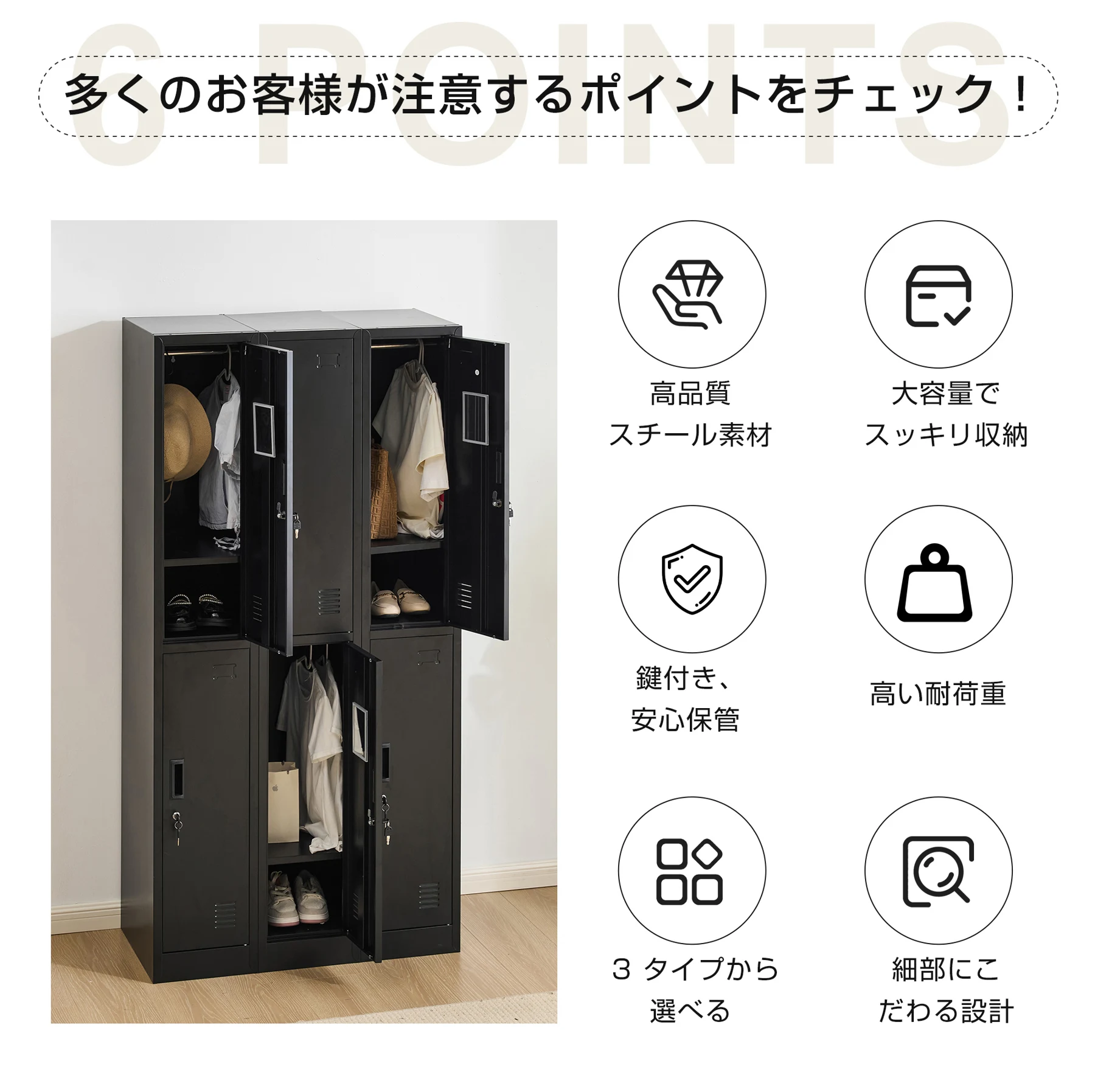 ロッカー おしゃれ スチールロッカー 12人用 ホワイト 鍵付き スペアキー付 スチール製 収納 オフィス 事務所 会社 業務用 スリム かぎ付き 更衣ロッカー オフィスロッカー キャビネット オフィス用品 白