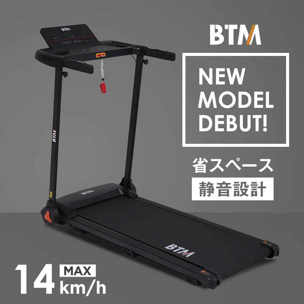 電動ランニングマシン ルームランナー MAX14km/h フィットネスマシーン 心拍数計測 ダイエット器具 有酸素運動 静音 折りたたみ 薄型 傾斜角度2段調節 家庭用 トレッドミル エクササイズ