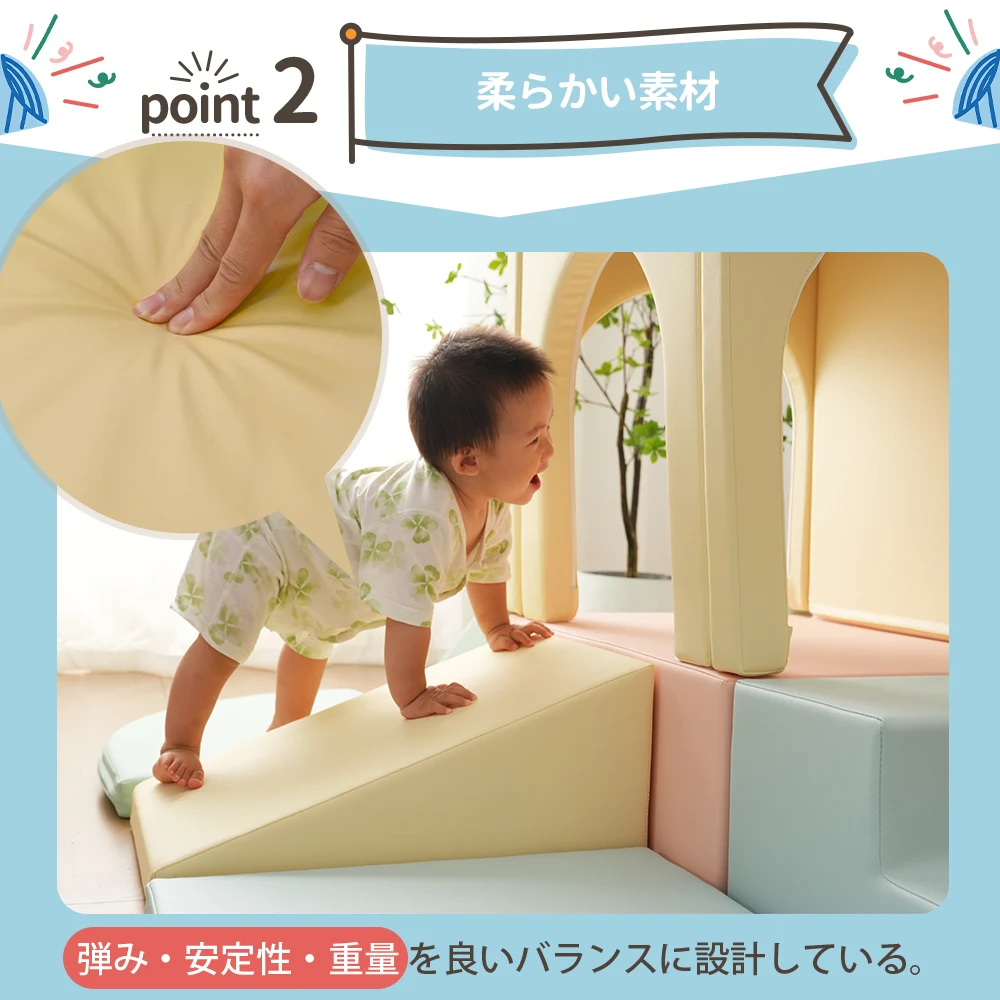 2025新作 おもちゃ ソフトブロック アスレチック ブロック クッション滑り台&階段 布製 玩具 大型 室内 遊具 滑り台 キッズスペース 子供 こども キッズ 幼児 保育園 保育用品