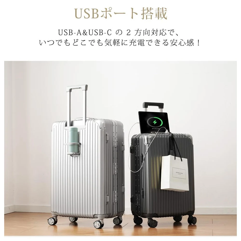 スーツケース 機内持ち込み Sサイズ 軽量 キャリーケース フレームタイプ アルミ USBポート ドリンクホルダー ストッパー ダブルキャスター TSAロック スマホスタンド 隠し式フック 頑丈 高級感 おしゃれ