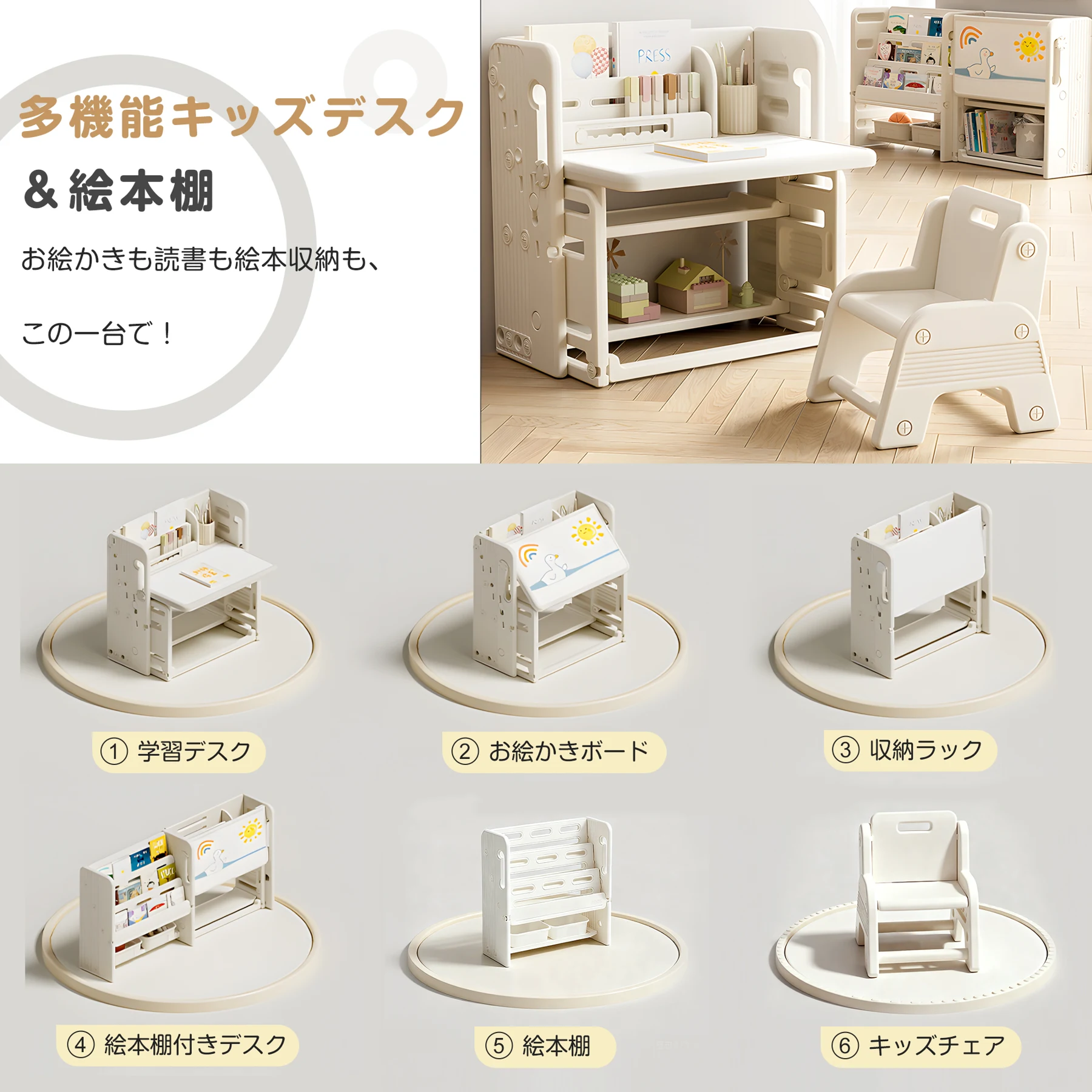折りたたみキッズデスク チェア セット 多機能 ホワイトボード 天板角度調整 収納 省スペース お絵描きデスク 棚付き キッズテーブル ミニテーブル 子供用 学習色机セット 勉強机 学習デスク お絵かきボード テーブル