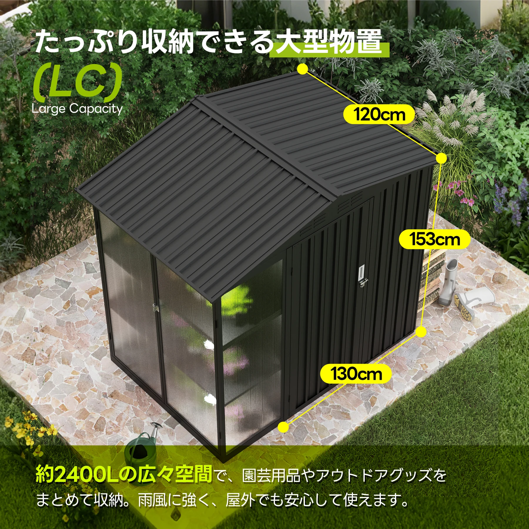 【温室付き】物置 屋外 スチール 可動棚 倉庫 戸外収納庫 W180*D121*H180cm 物置き おしゃれ 大型 収納庫 屋外物置 防さび ベランダ 防水 ドア スチール物置 屋外収納 ガーデニング 庭 新作【ブラック】
