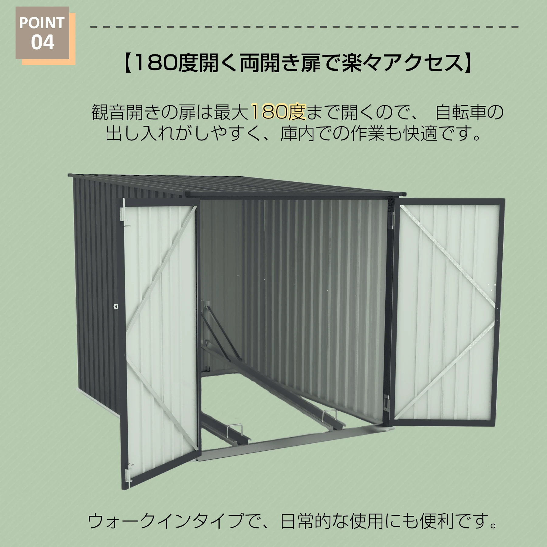 【スタンド搭載】自転車倉庫 2台用 物置 屋外 スチール 施錠可能 戸外収納庫 大型 収納庫 屋外物置 防さび 防水 ドア スチール物置 屋外収納 ガーデニング 庭 新作