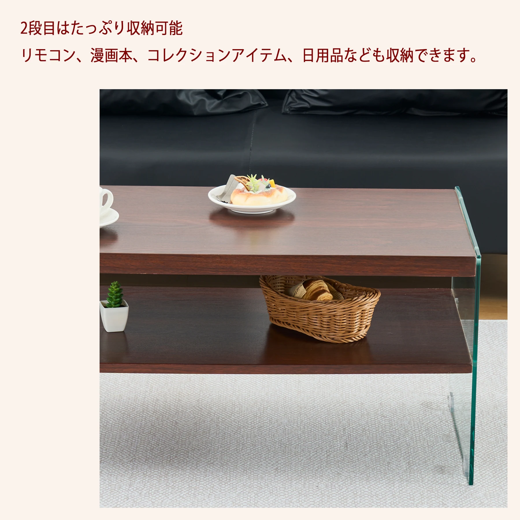 リビングテーブル センターテーブル コーヒーテーブル ローテーブル 収納 モダン長方形MDF天板×強化ガラス脚 ダークブラウン