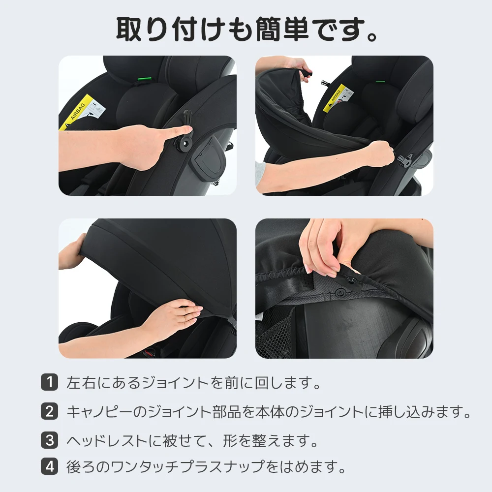 【ドリンクホルダー追加】【トップテザー】チャイルドシート 新生児 ISOFIX 0歳~12歳 360度回転式 40~150cm ジュニアシート 調節可能 洗える 超広いキャノピー付き ベビーシート 出産祝い 車【ブラック+ダークグレー】