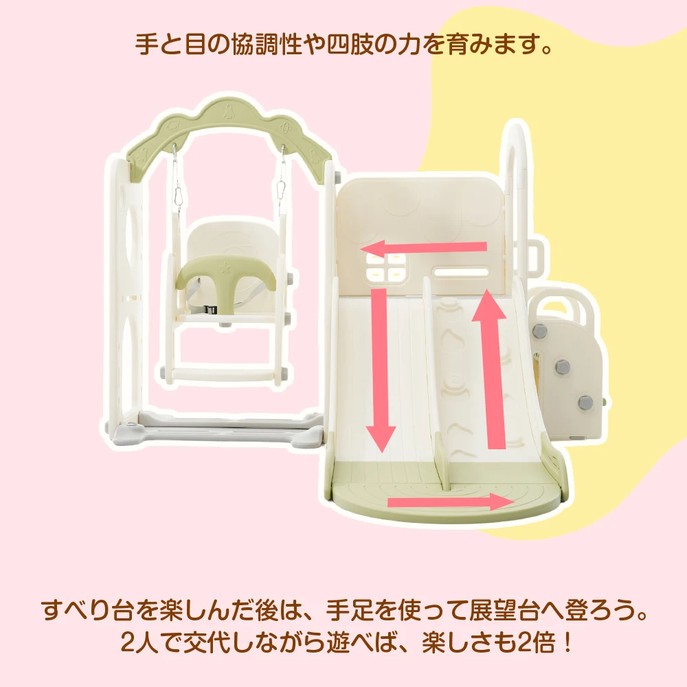 滑り台 すべり台 キャッスル クライミング 大型遊具 室内遊具 バスケットゴール 収納 キッズパーク 子供 赤ちゃん 小学生 誕生日プレゼント ギフト 遊園地